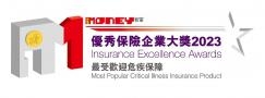 《iMONEY智富雜誌》