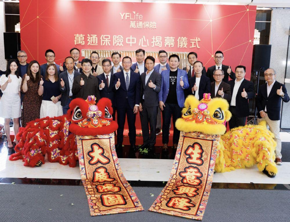 Mr. Victor Yip, Chief Executive Officer at YF Life (centre, front row), together with colleagues and directors from the agencies, attend the unveiling ceremony of the YF Life Centre.