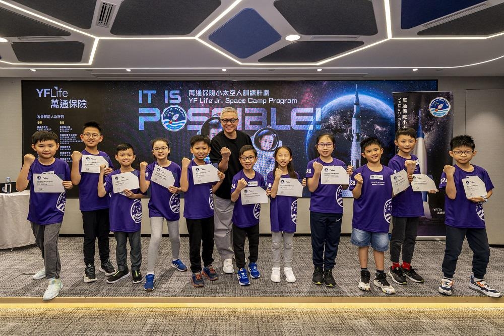 21位小朋友最后突围而出，晋身在下个月举行的最后一轮面试。