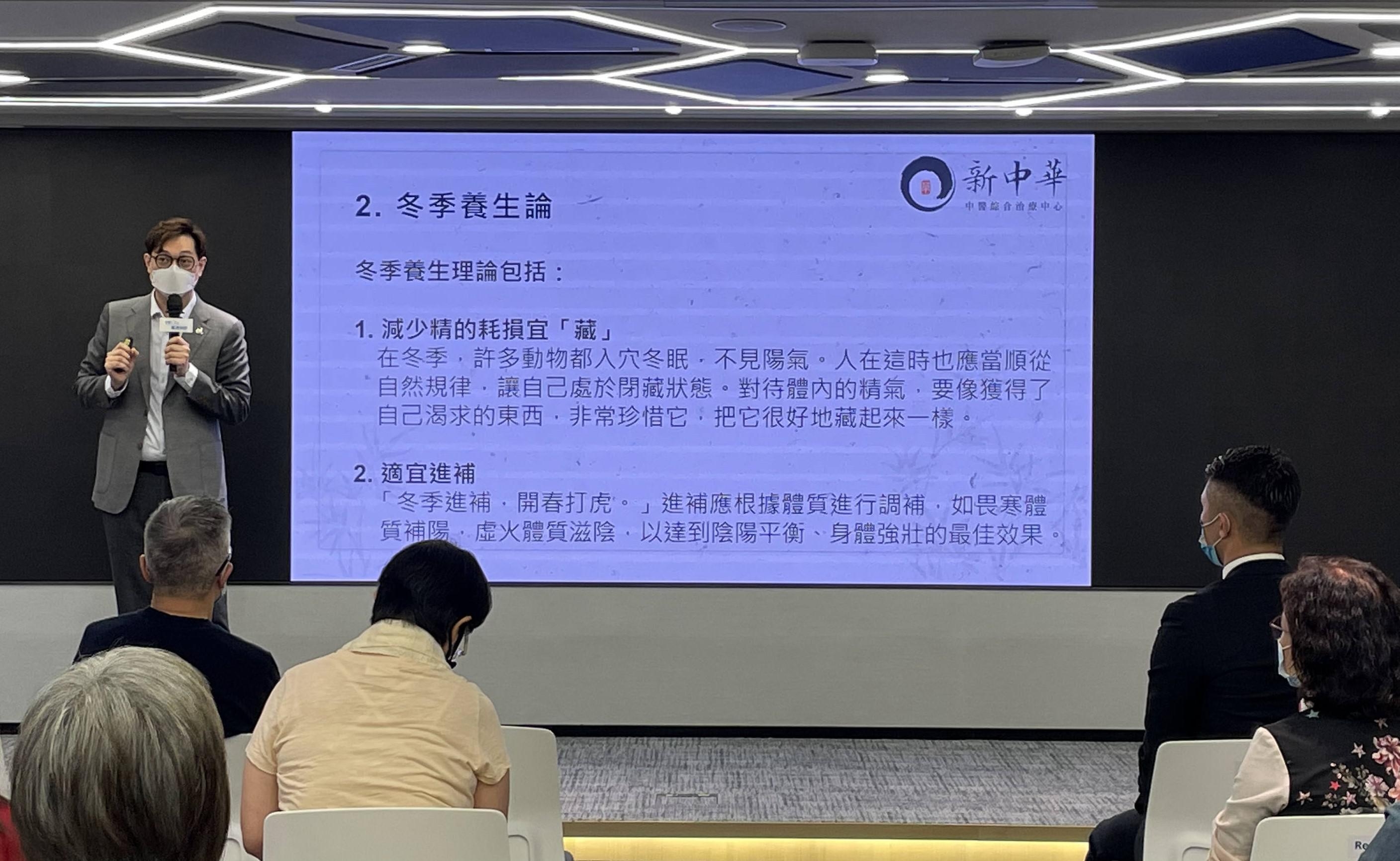 莊世華醫師與一眾嘉賓分享冬季養生的秘訣，以及養生美容的小貼示。