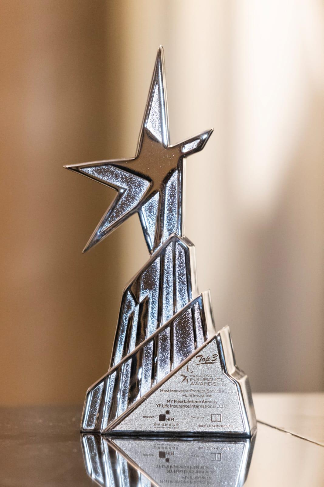 万通保险的「万通多元终身年金」荣获《香港保险业大奖 2023》 「杰出创意产品／服务大奖 ─ 人寿保险」年度三强殊荣。