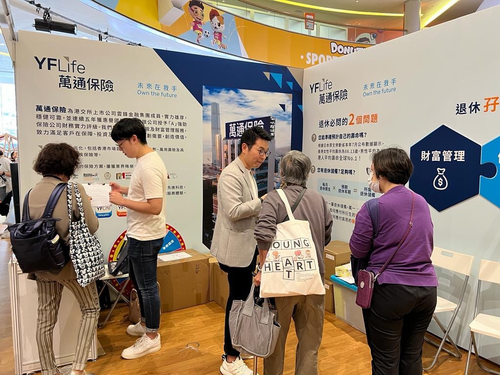 万通保险摊位吸引了不少来宾驻足参观及进行谘询。