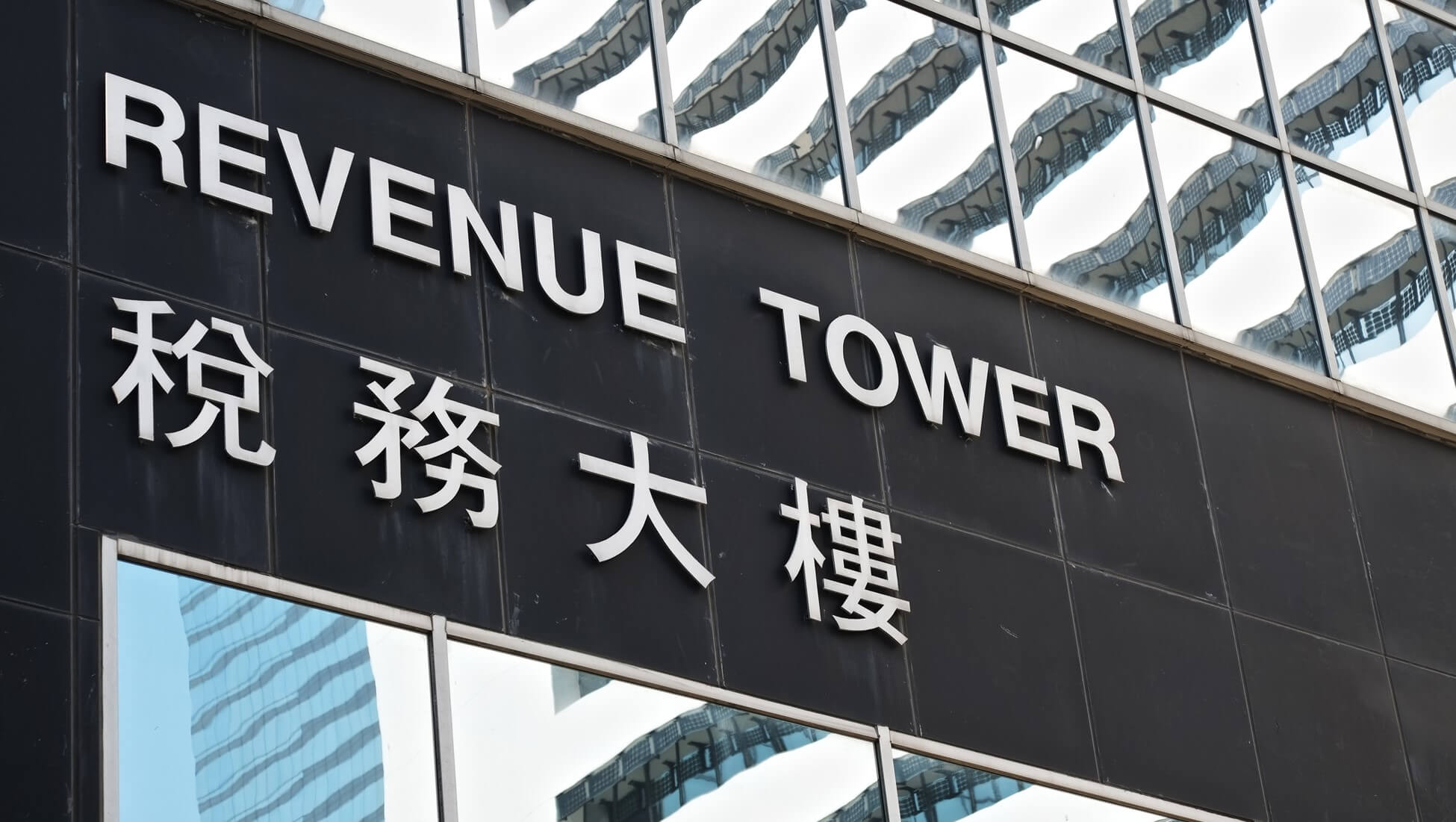 龍年理財第一件事︰投保扣稅孖寶