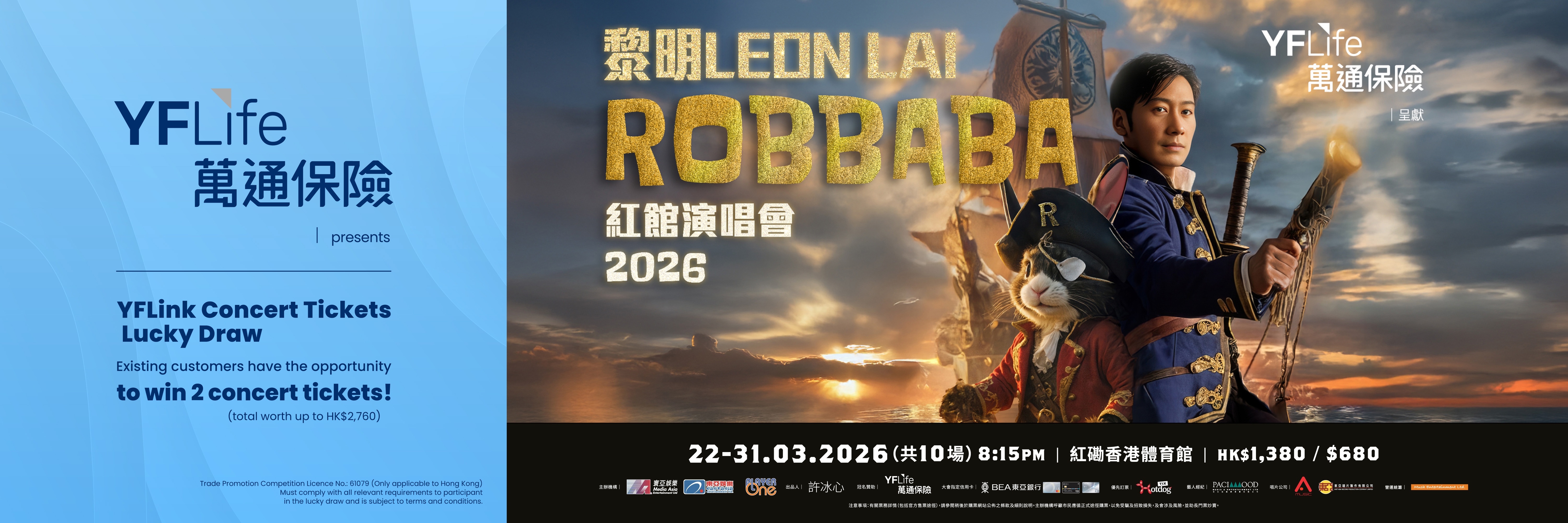 YF Life Presents: LEON LAI ROBBABA 2026