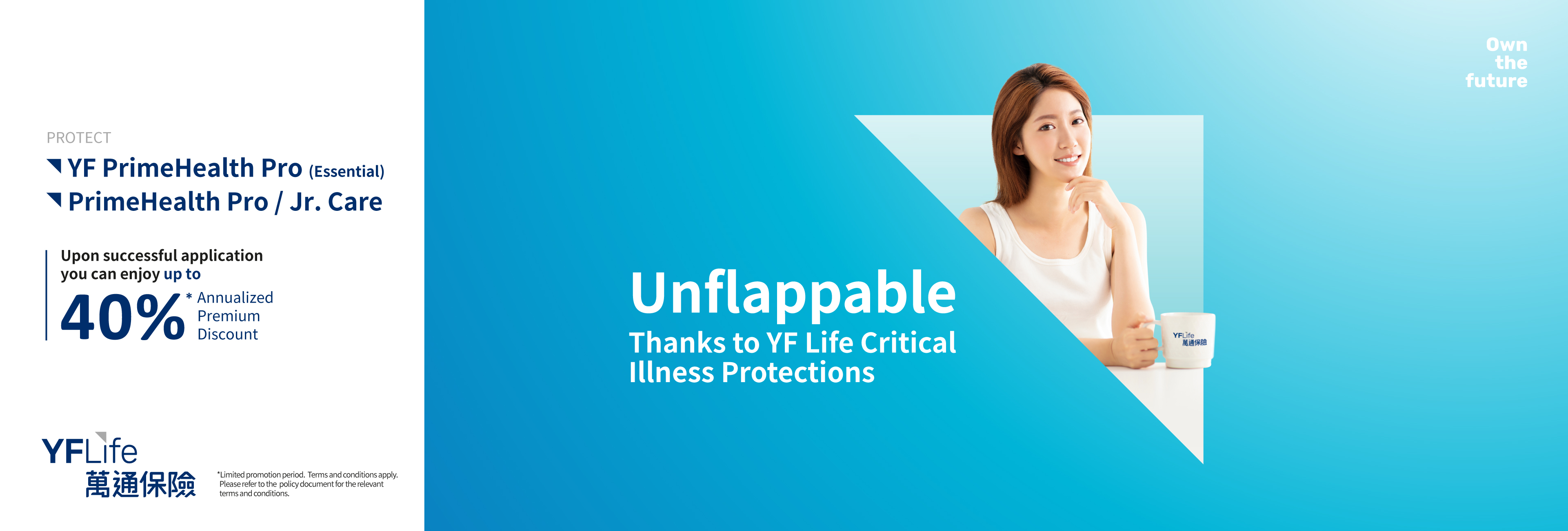 YF PrimeHealth Pro (Essential)