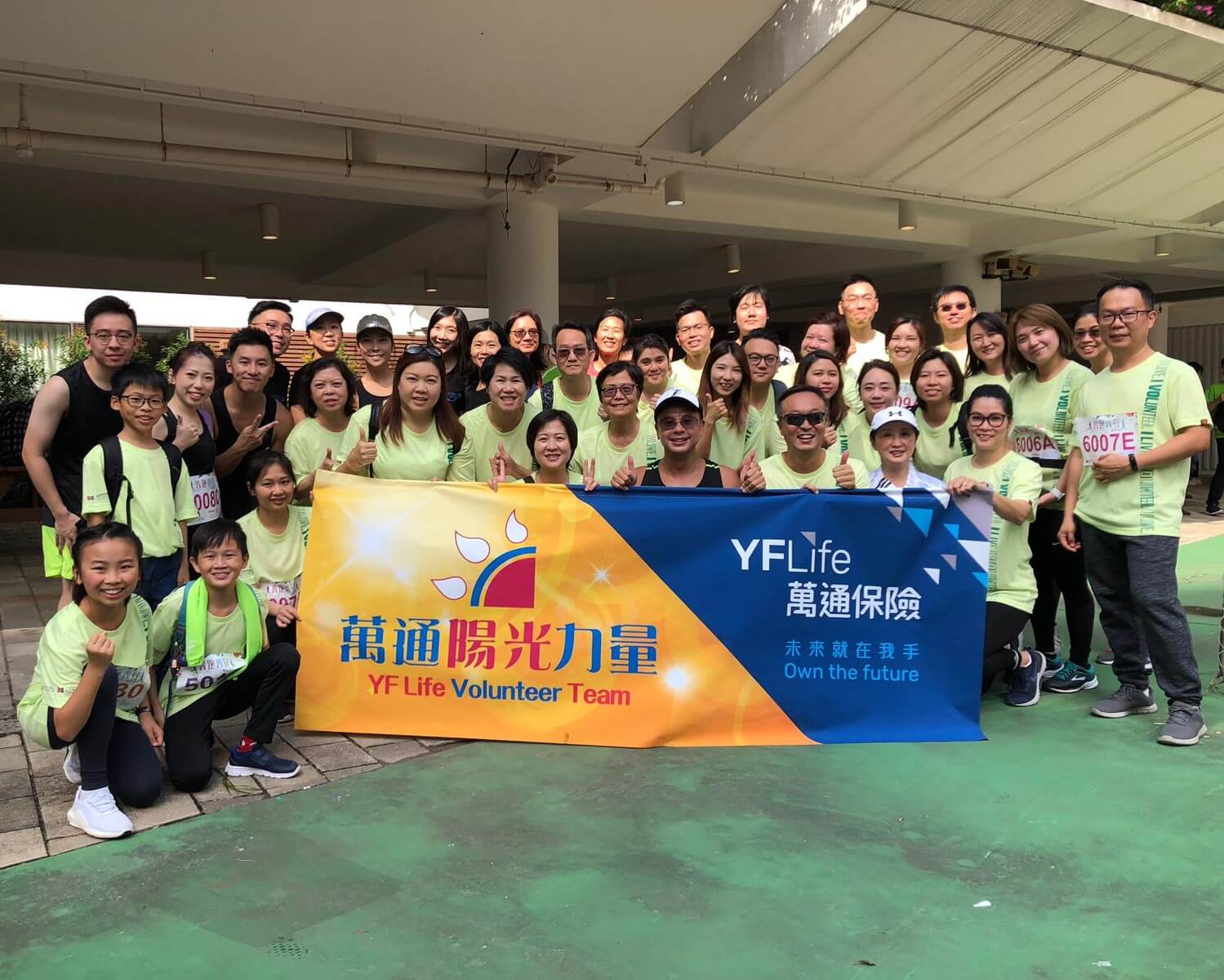 YF Life Volunteer Team fielded a big turnout for the “AVS Charity Run & Walk for Volunteering 2019”, helping to spread the spirit of volunteerism in the community. 
