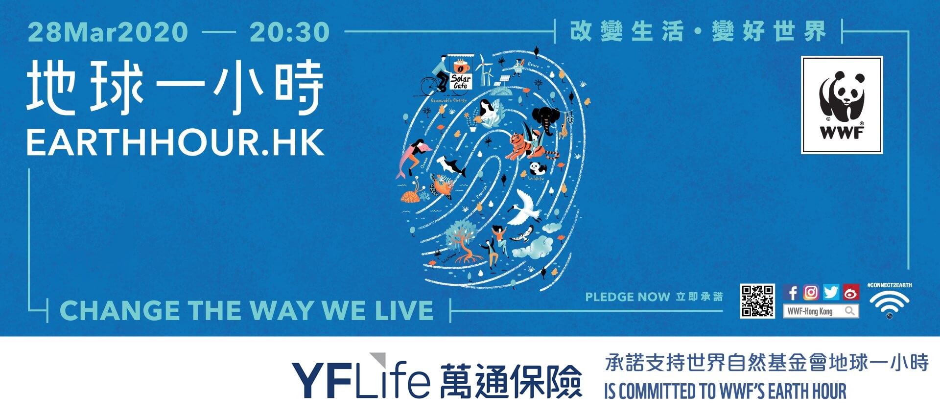 YF Life pledged to support the Earth Hour 2020 and encouraged consultants and staff to live sustainably.