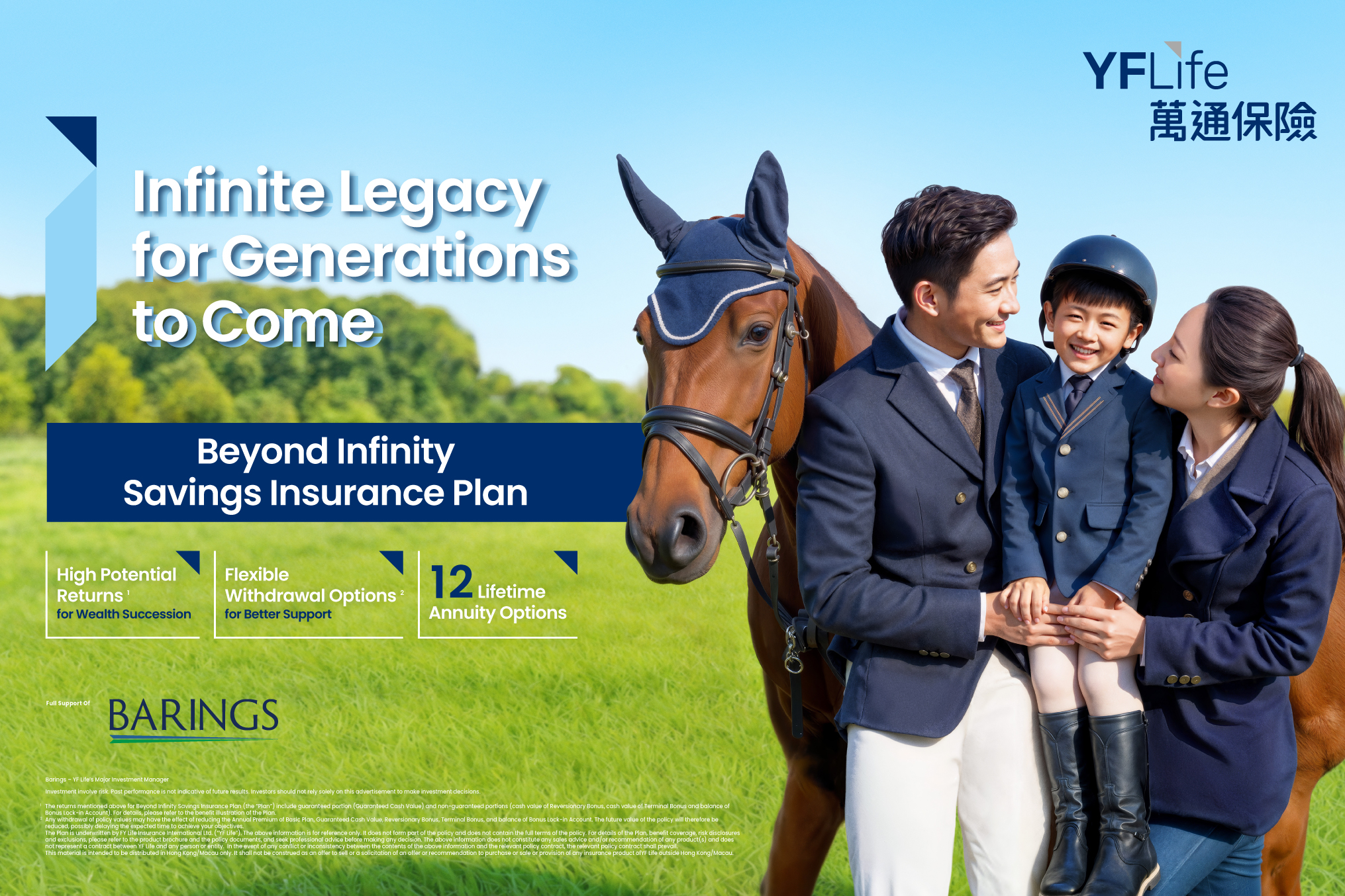 Beyond Infinity Savings Insurance Plan