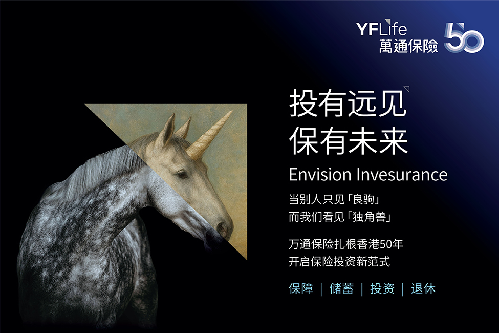 Pioneering a new paradigm in insurance investment