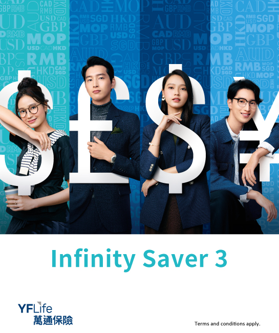 Infinity Saver 3