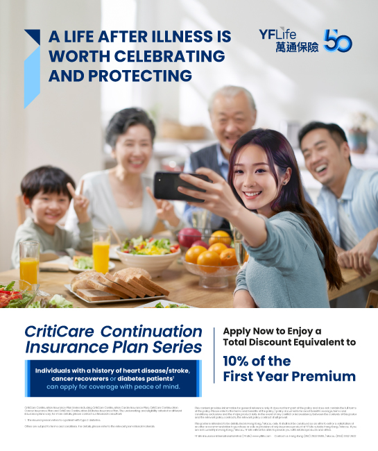 CritiCare Continuation Insurance Plan Series