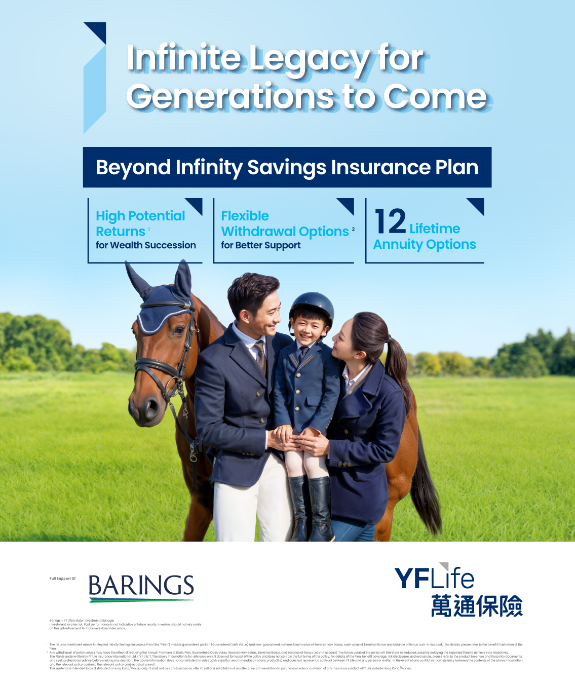 Beyond Infinity Savings Insurance Plan