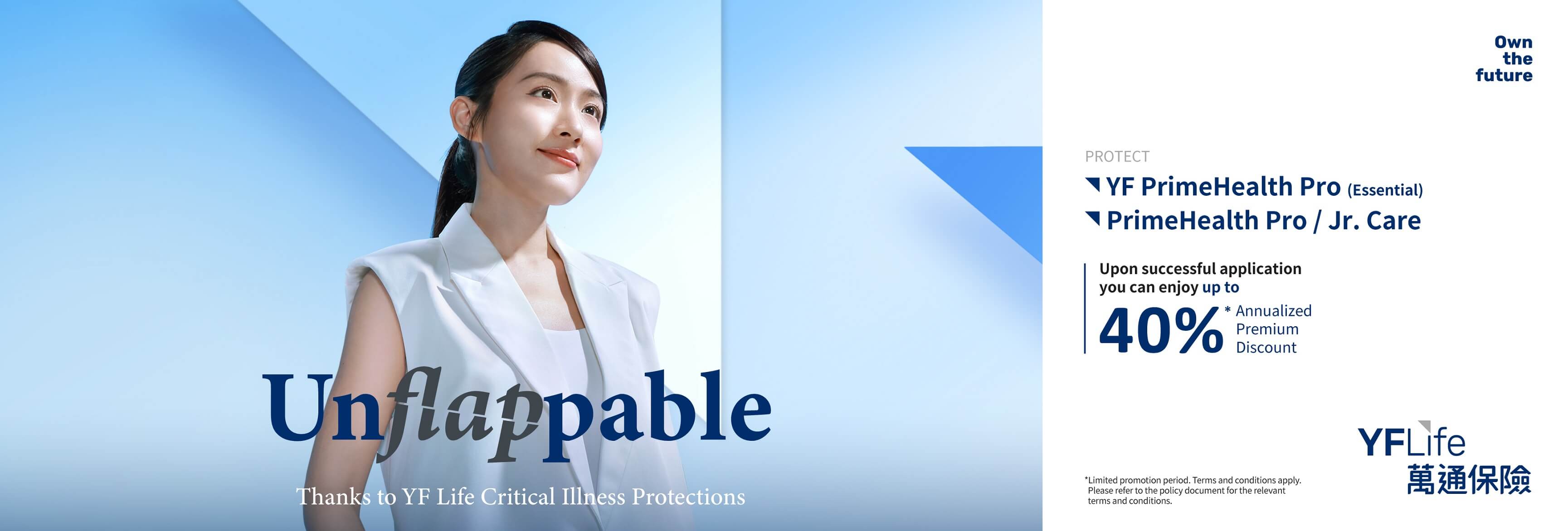 YF PrimeHealth Pro (Essential)