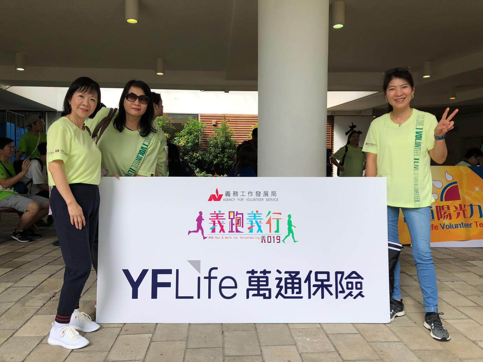 Consultants of YF Life had shown their tremendous support to the event! 