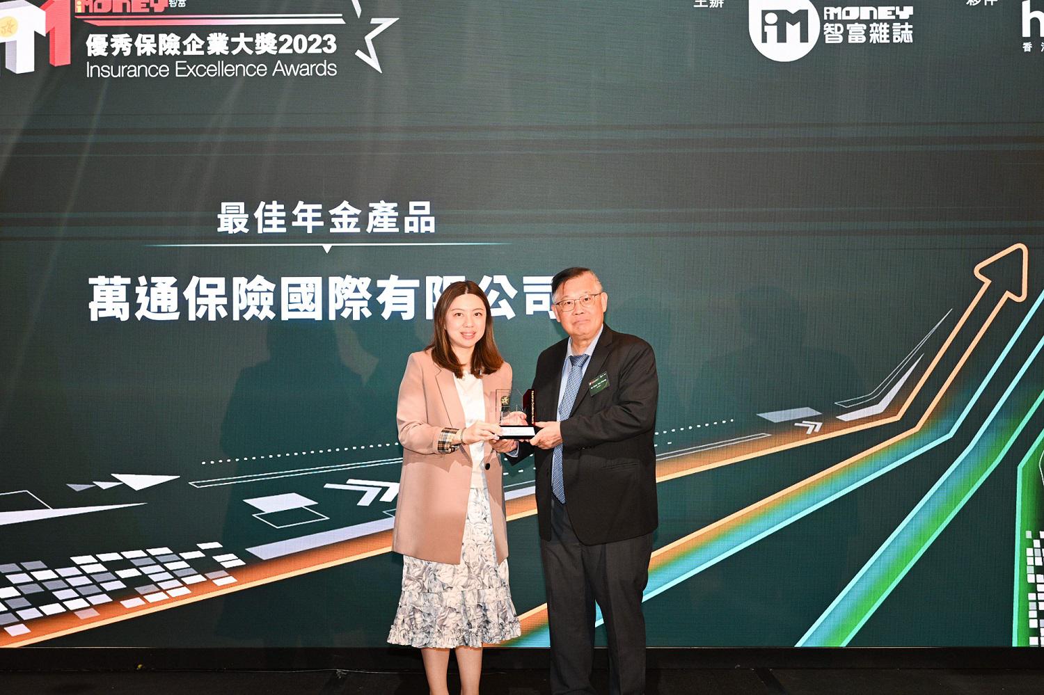万通保险产品策略及定价部副总裁许丹萍小姐（左）代表公司接受两项殊荣。