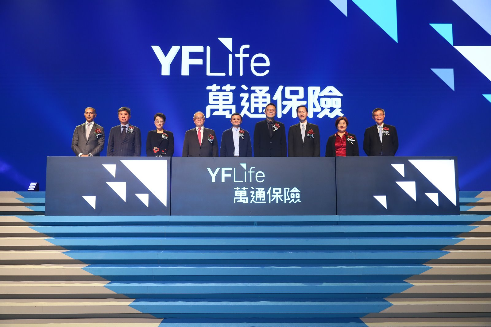 The nine Guests of Honor officiate YF Life New Brand Launch today (April 9),  marking a new era of the Company.