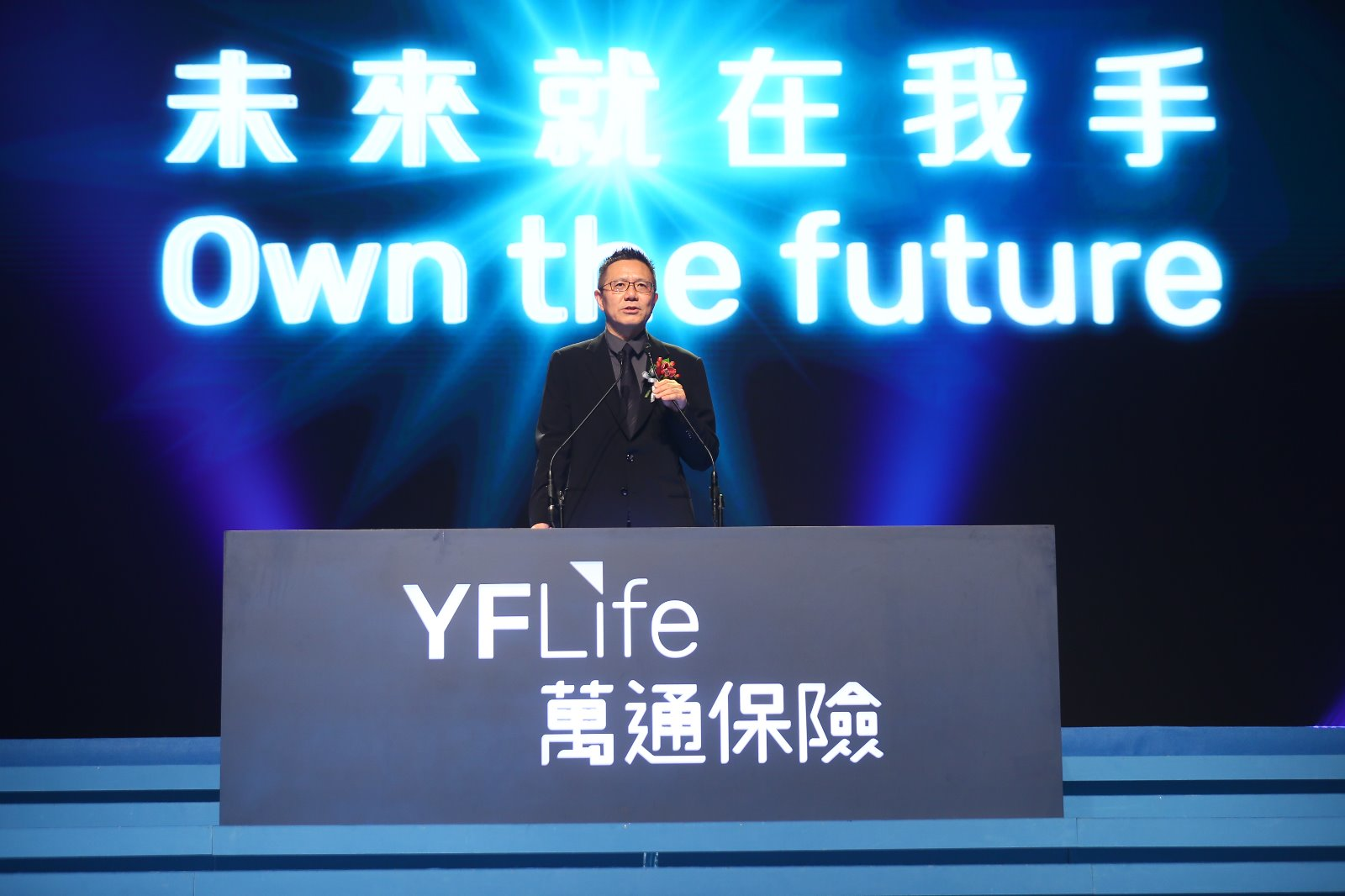 Mr. David Yu, Chairman of YF Life, presents the brand positioning and  future development strategies of the Company.