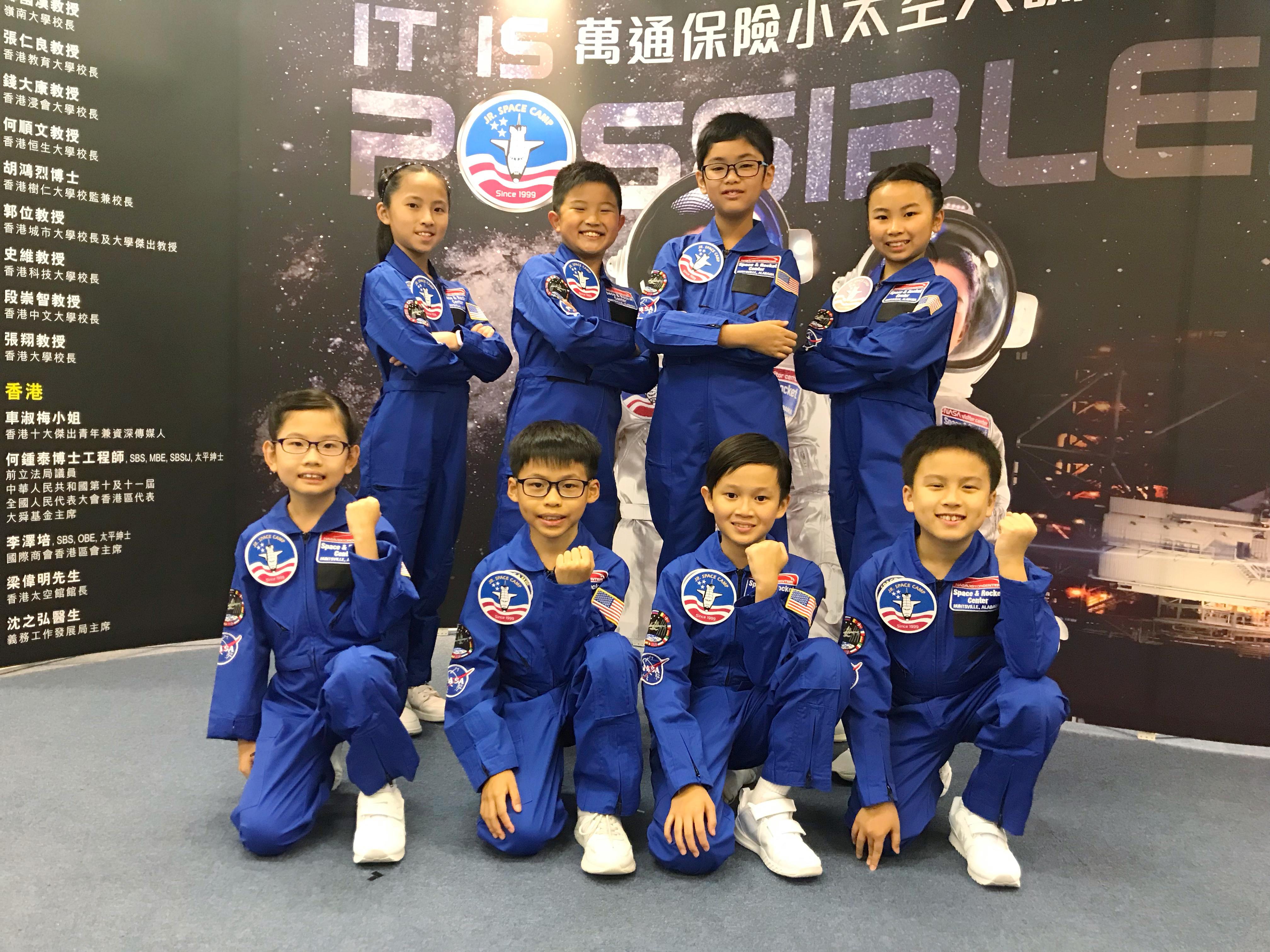 The eight 2019 Jr. Astronauts are ready to take off on a nine-day “Space Exploration Journey”: (from bottom left) Natalie Liu, Alex Ngan, Altan Chan and Justin Ho; (from top left) Aelita Chan, Chase Chung, Timothy Chan and Anson Cheng