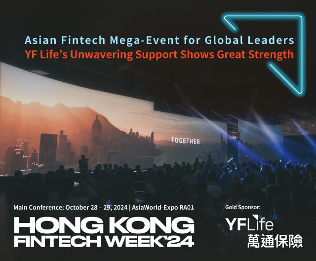 YF Life to Participate in Hong Kong FinTech Week 2024. Connecting with 35,000 Global Minds to Accelerate the Holistic Development of FinTech.