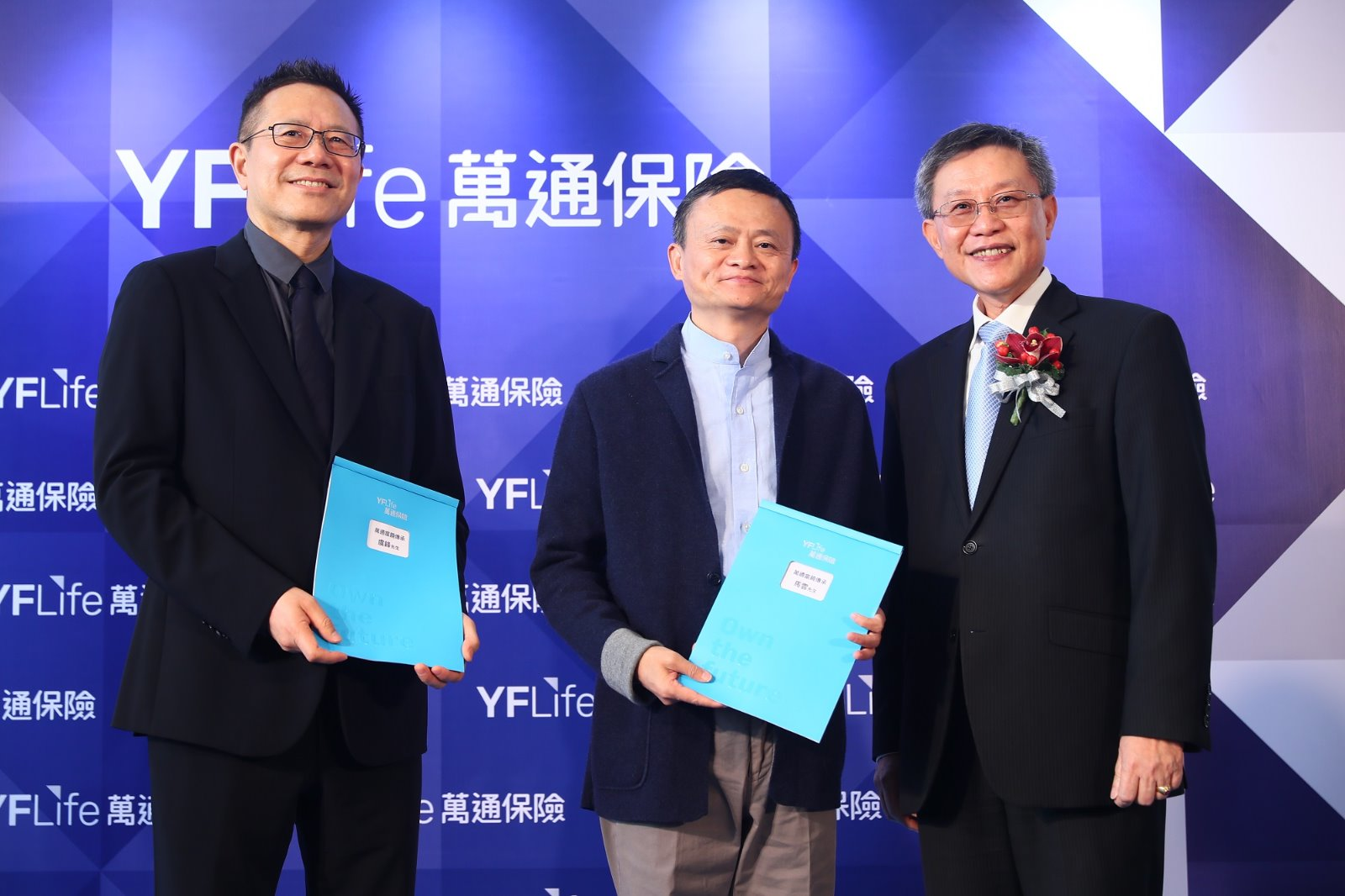 Mr. Jack Ma and Mr. David Yu demonstrate their support for YF Life  by becoming policy owner of Infinity Saver.