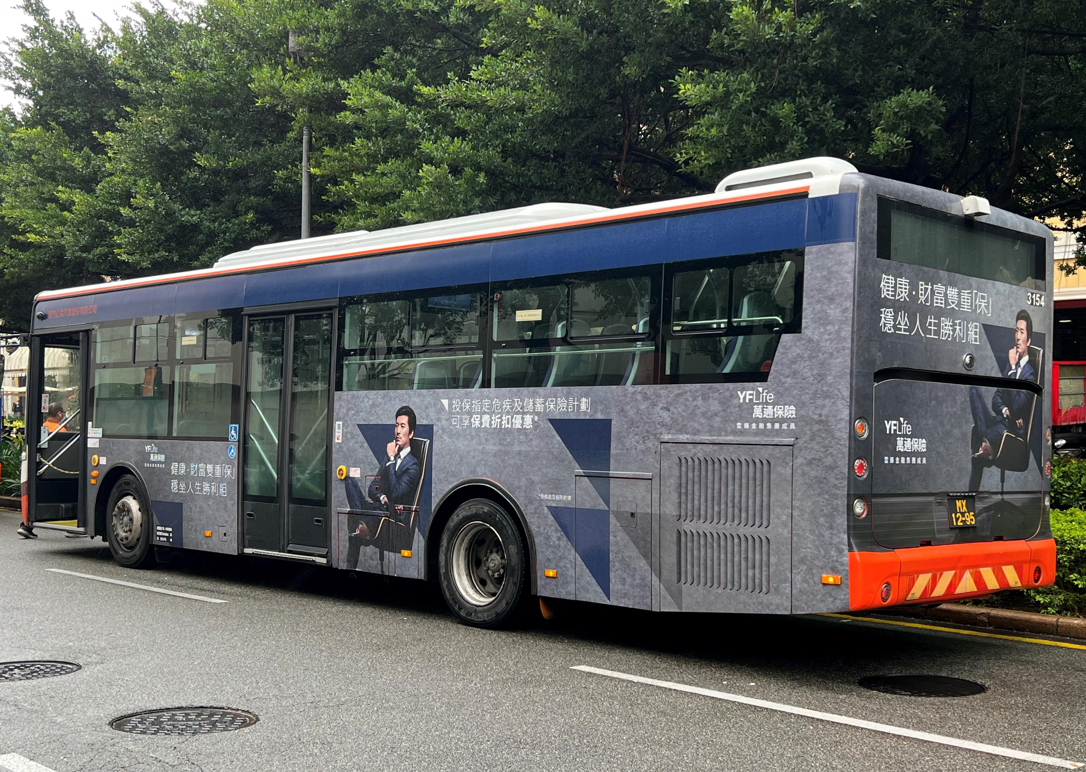 The YF Life advertising campaign on buses in Macau exudes the brand’s positive spirit.