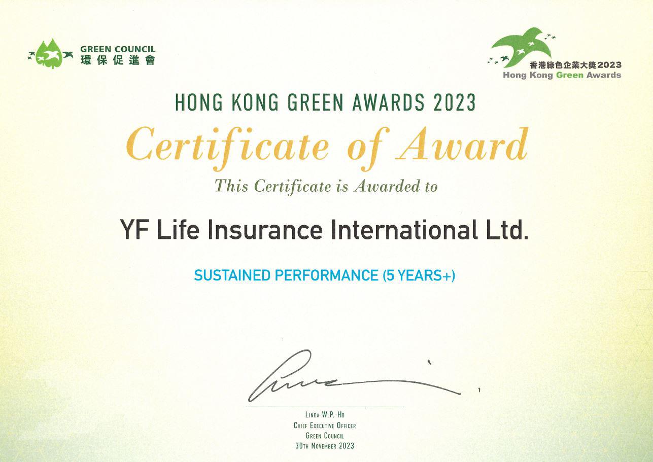 YF Life has won the “Green Management Award - Corporate (Large Corporation) – Merit” for five consecutive years.