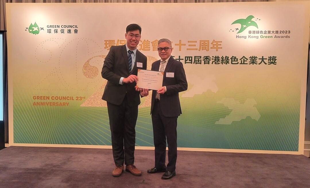 Mr. Peter Yip, Vice President of Marketing at YF Life (right), accepts the “Green Management Award - Corporate (Large Corporation) – Merit” at the “Hong Kong Green Awards 2023” presentation ceremony.