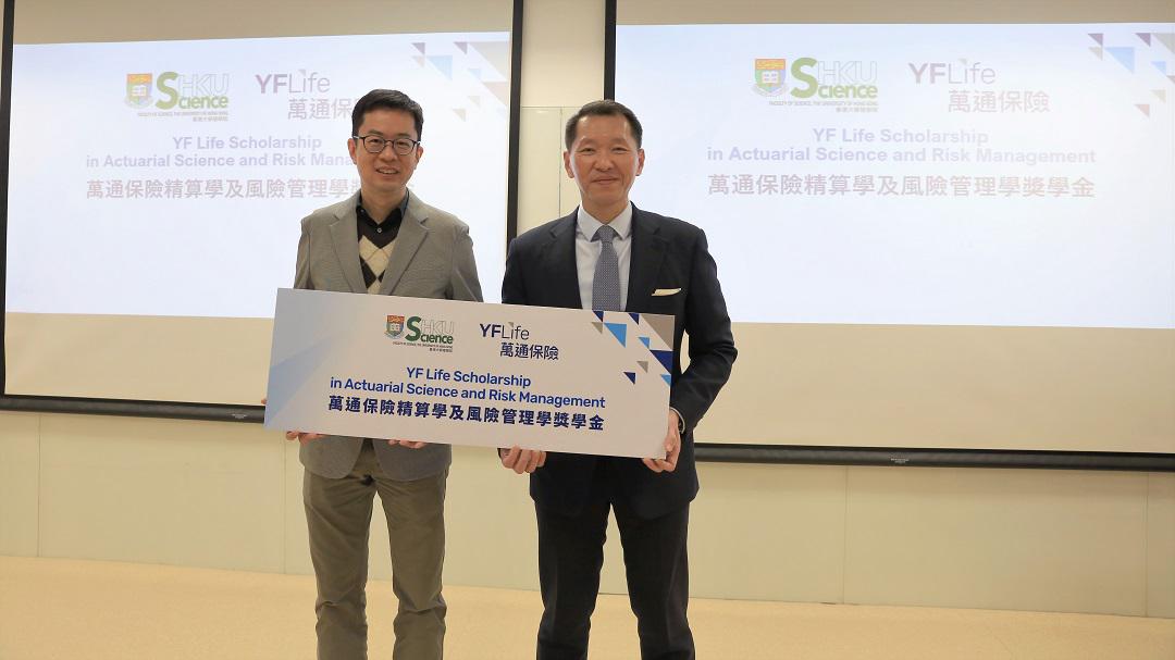 Mr. Victor Yip, Chief Executive Officer at YF Life (right), and Professor Ka Chun Cheung, Programme Director of BSc (Actuarial Science) at HKU (left) are pleased to announce the establishment of the “YF Life Scholarship in Actuarial Science and Risk Management” at The University of Hong Kong.