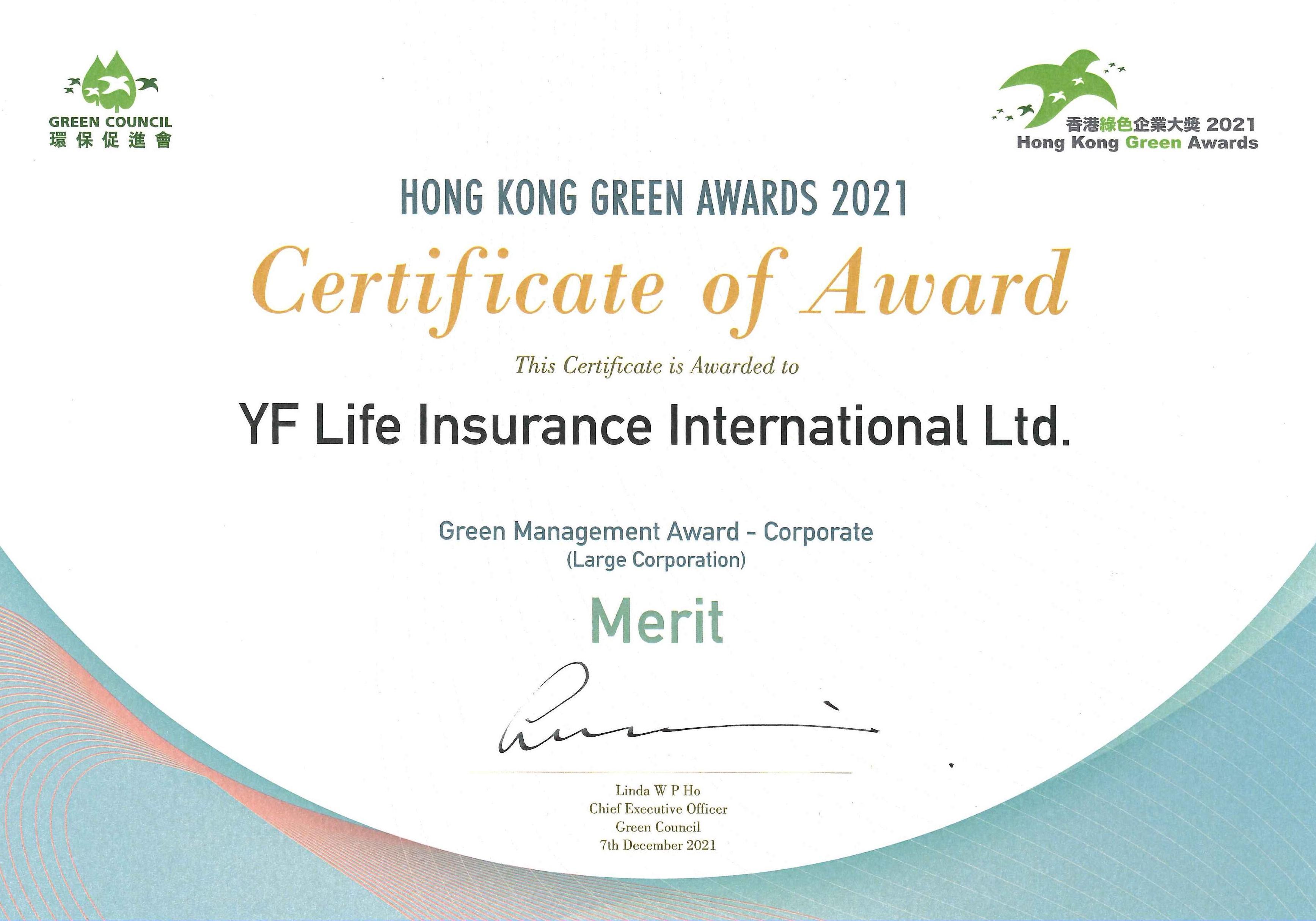 YF Life has won the “Green Management Award - Corporate (Large Corporation) - Merit”