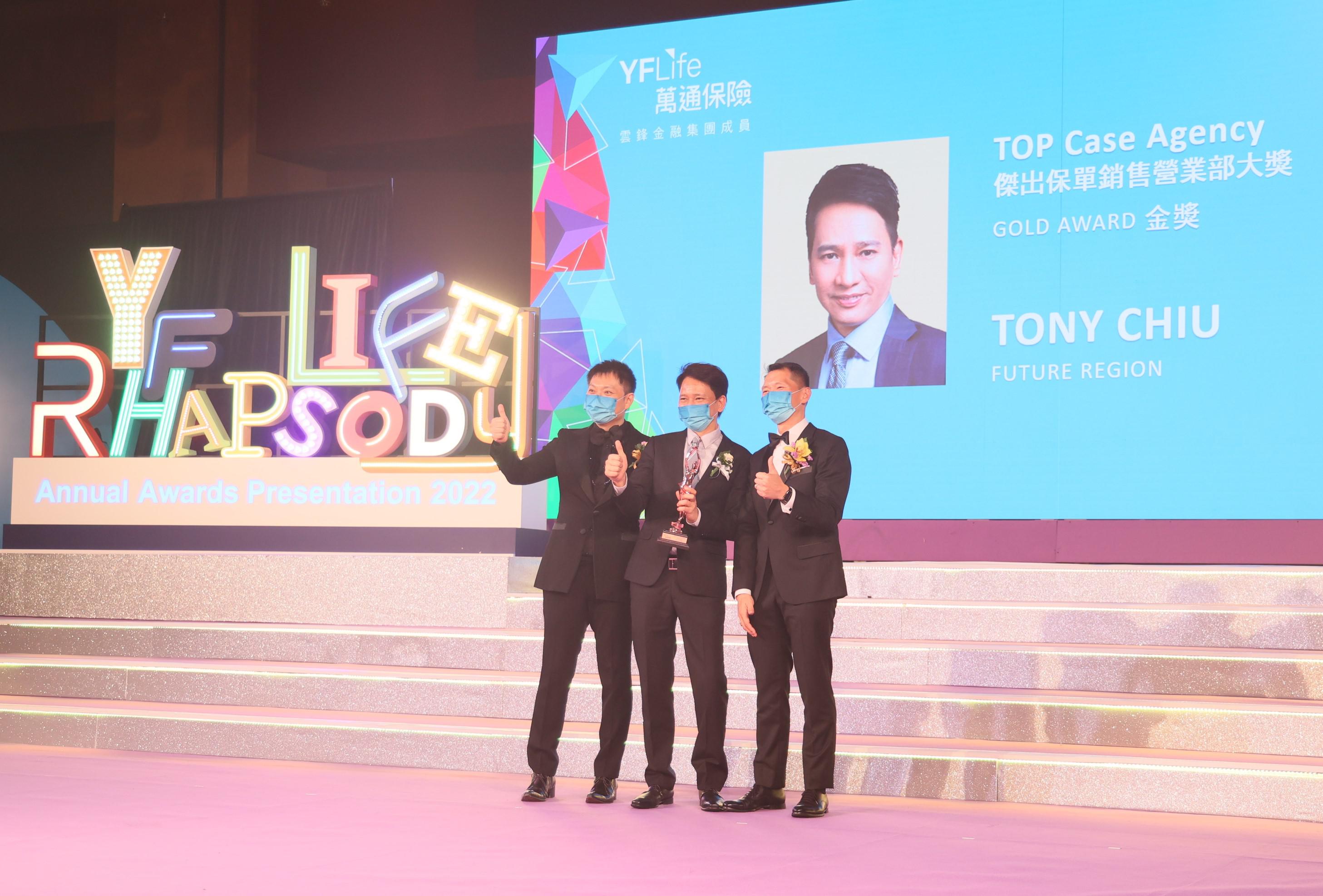 Mr. Tony Chiu, Gold Award winner of Top Case Agency. 