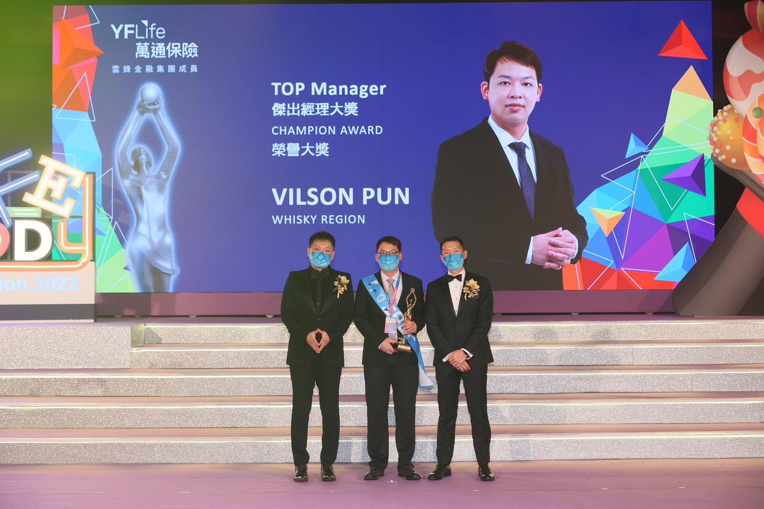 Mr. Vilson Pun, Champion Award winner of Top Manager.
