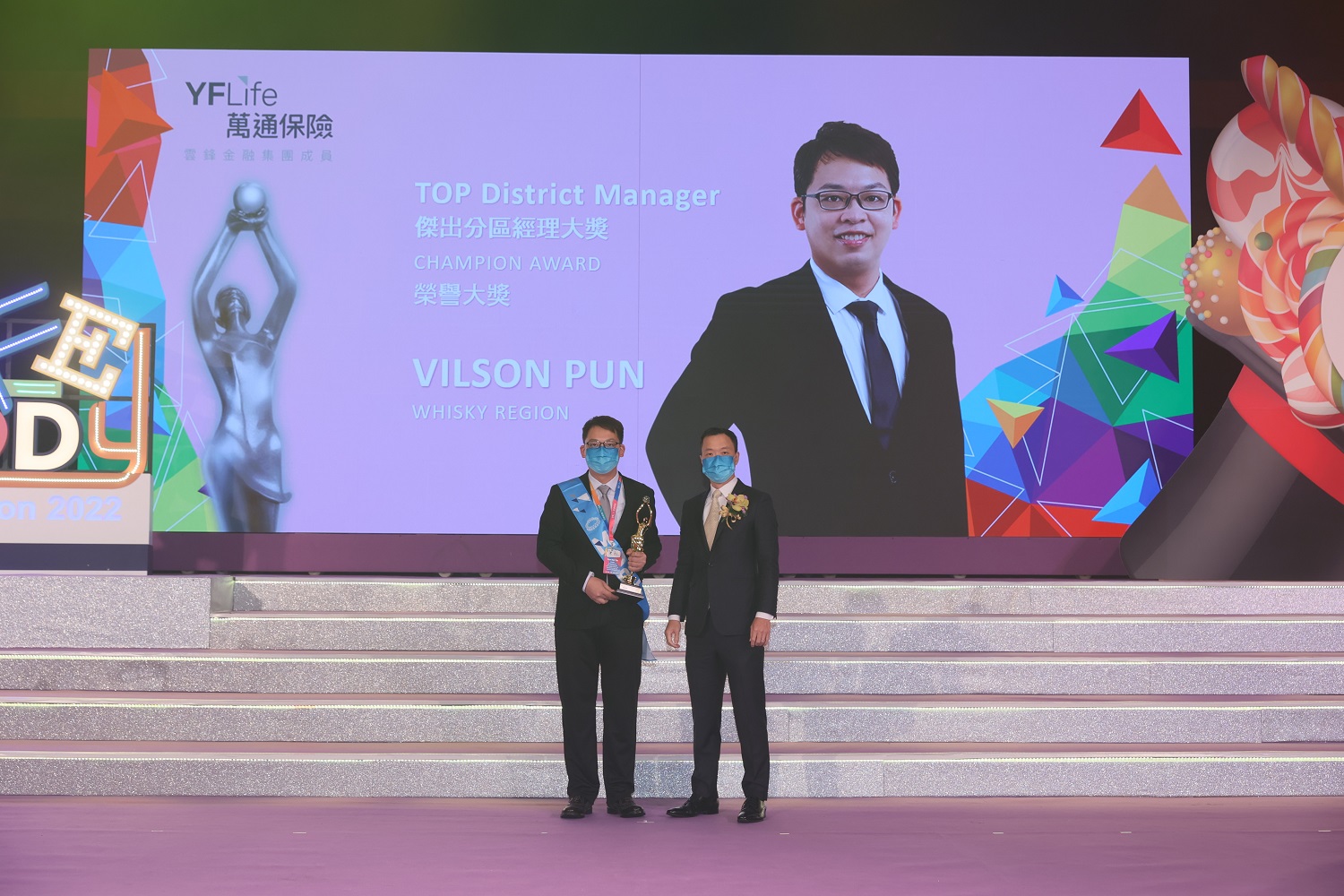 Mr. Vilson Pun, Champion Award winner of Top District Manager. 