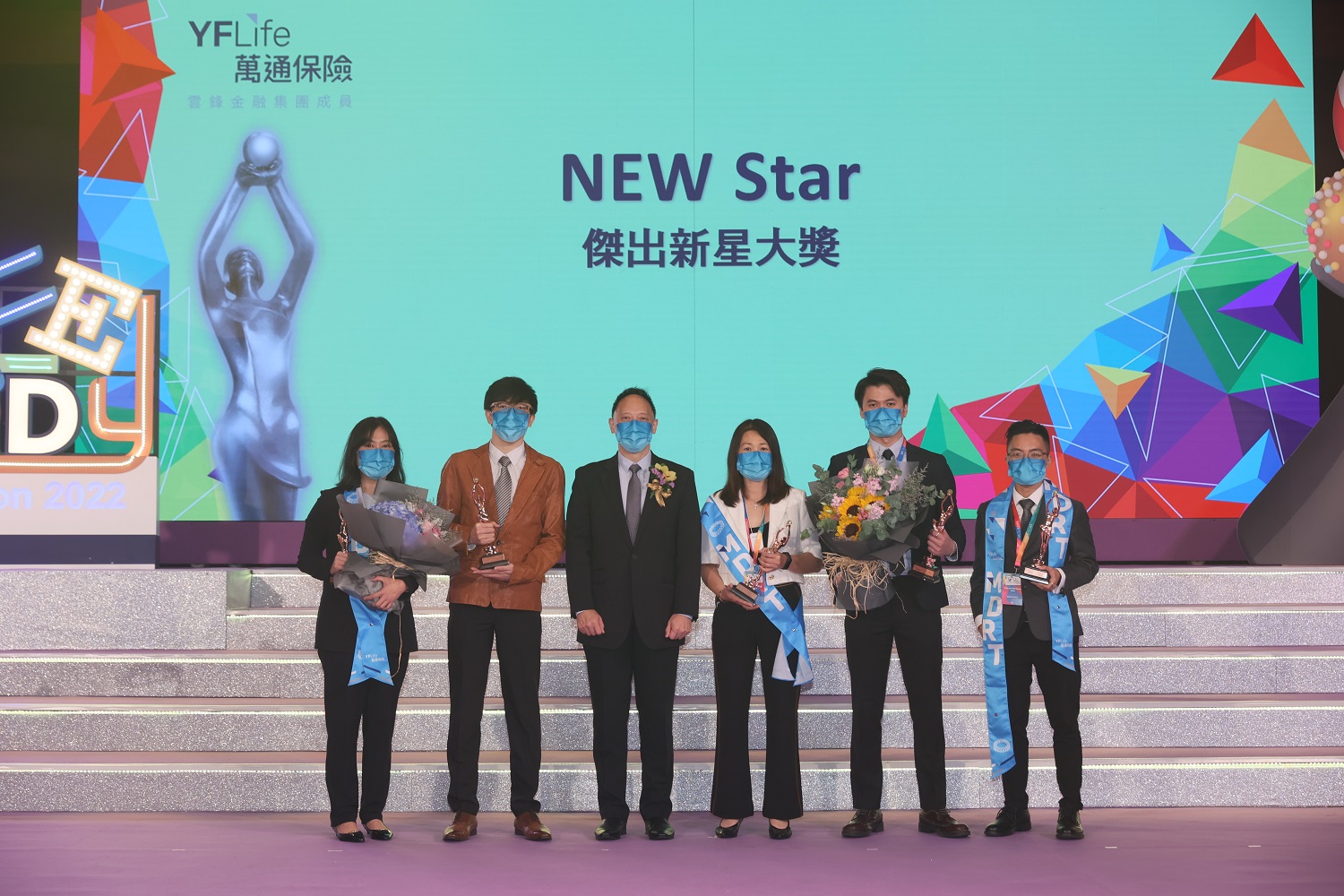 New Star winners. 