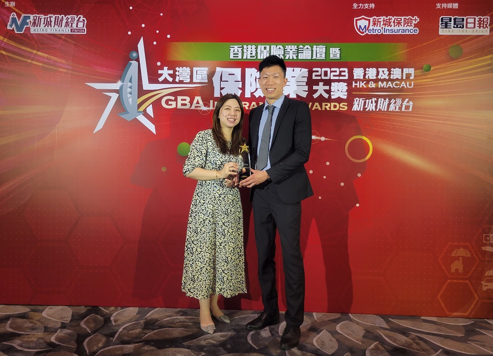 万通保险产品策略及定价部副总裁许丹萍小姐（左）及助理副总裁林鼎灏先生（右）出席《新城财经台》＂大湾区保险业大奖2023－香港及澳门＂颁奖典礼，接受＂杰出年金产品奖＂。