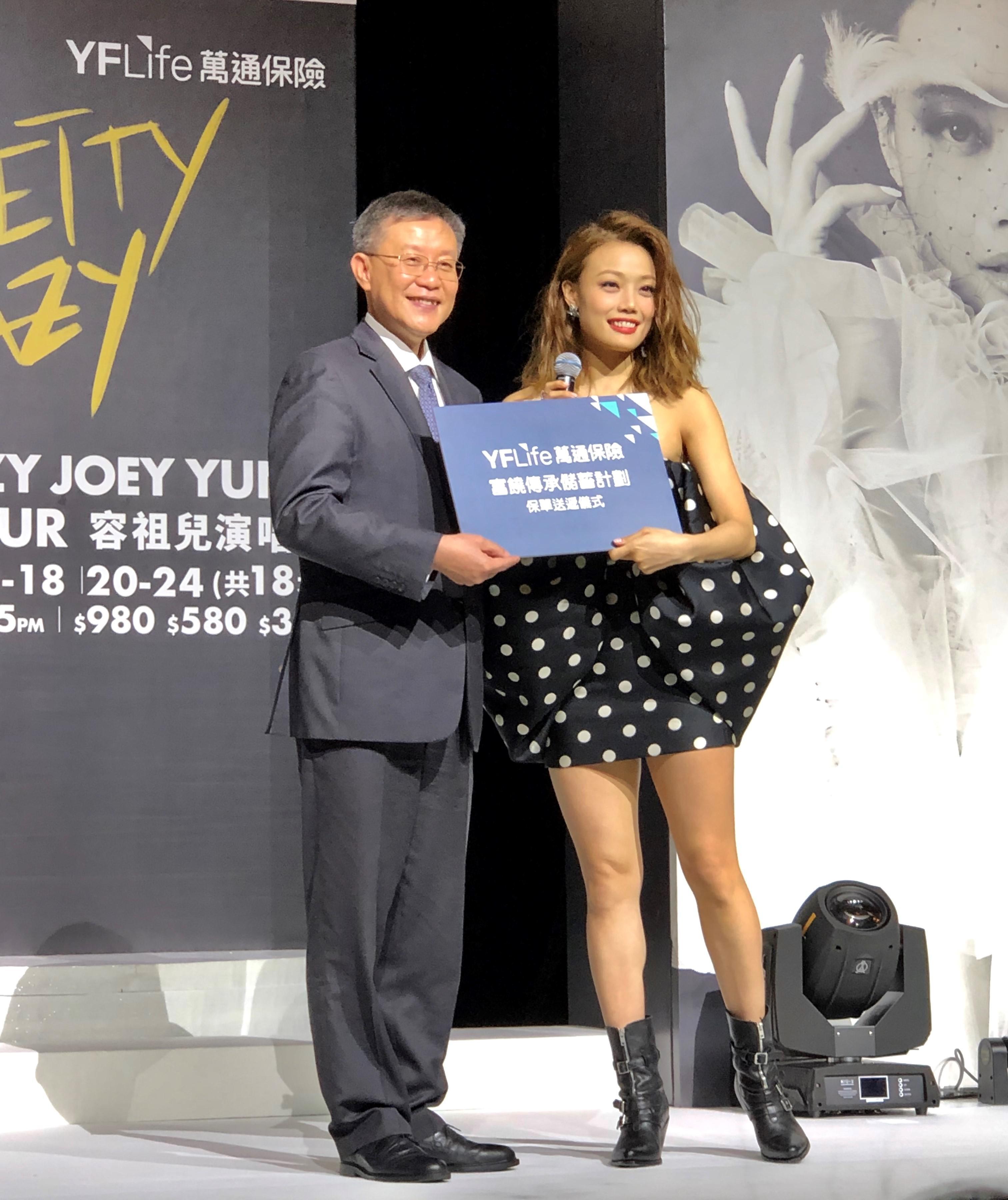 Mr. K. P. Tay, Managing Director and Chief Executive Officer of YF Life, presents an Infinity Saver policy to Joey, congratulating her on the 20th anniversary of her debut, and wishing her complete success on her upcoming concert tour.