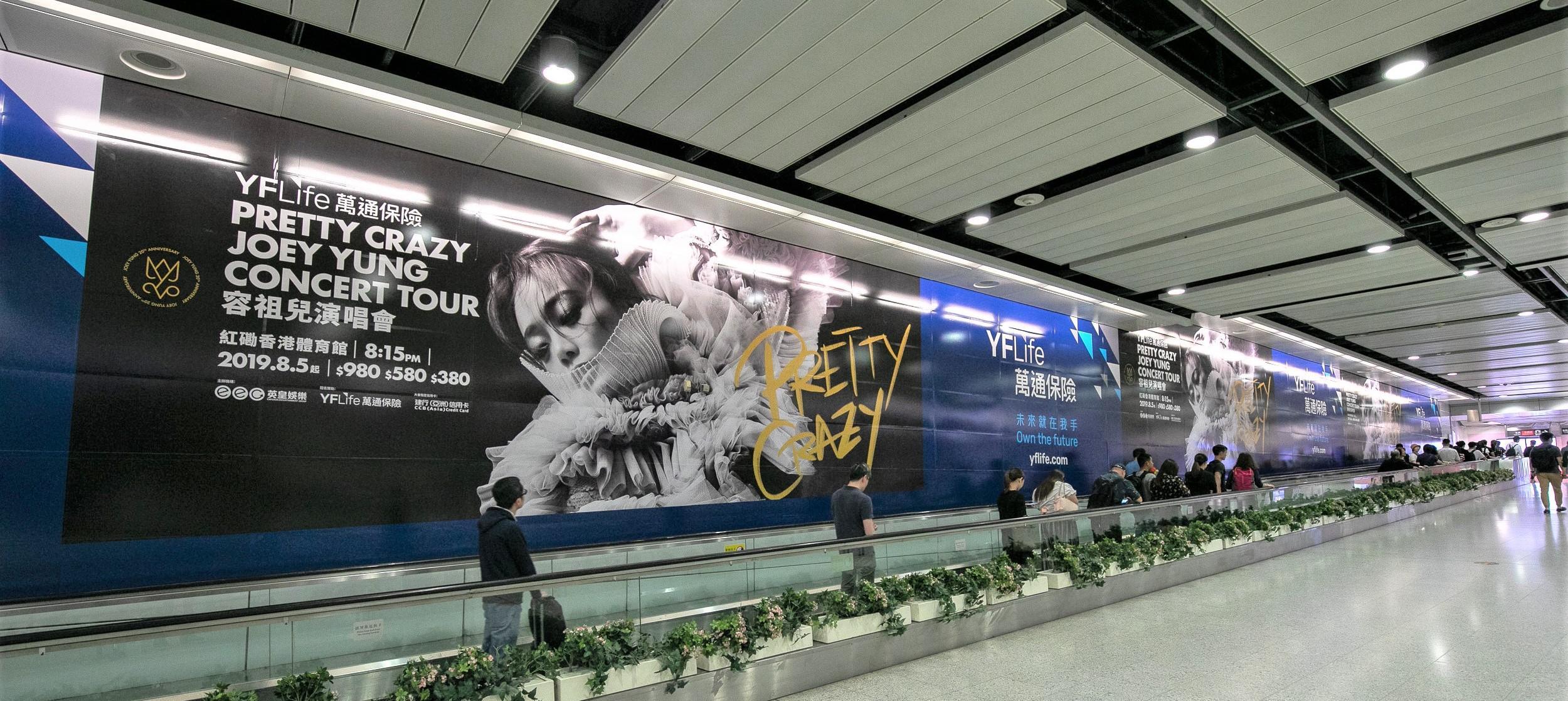 万通保险为《PRETTY CRAZY JOEY YUNG CONCERT TOUR》推出大型广告企划，复盖全港。