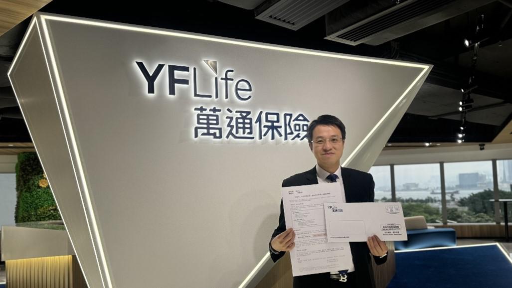 Mr. Alvin Tse, CEO of YF Life Trustees Limited is pleased that YF Life Trustees will become the first trustee to onboard to the eMPF Platform.