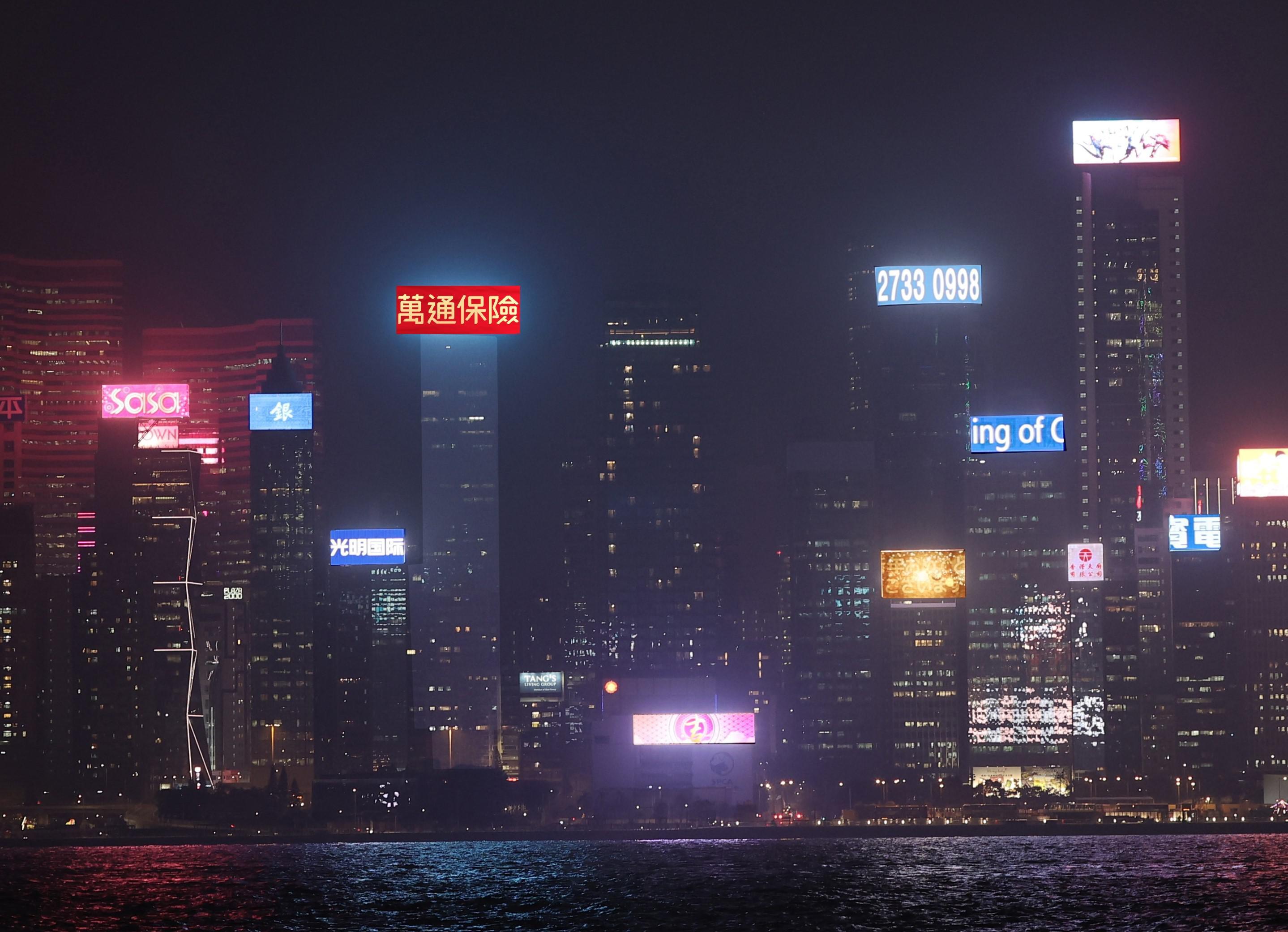 The YF Life mega LED rooftop sign has gone live to showcase the brand’s image.