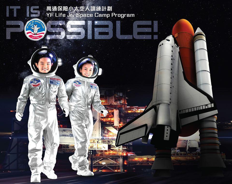 Postponement of the 2020 “YF Life Jr. Space Camp Program"
