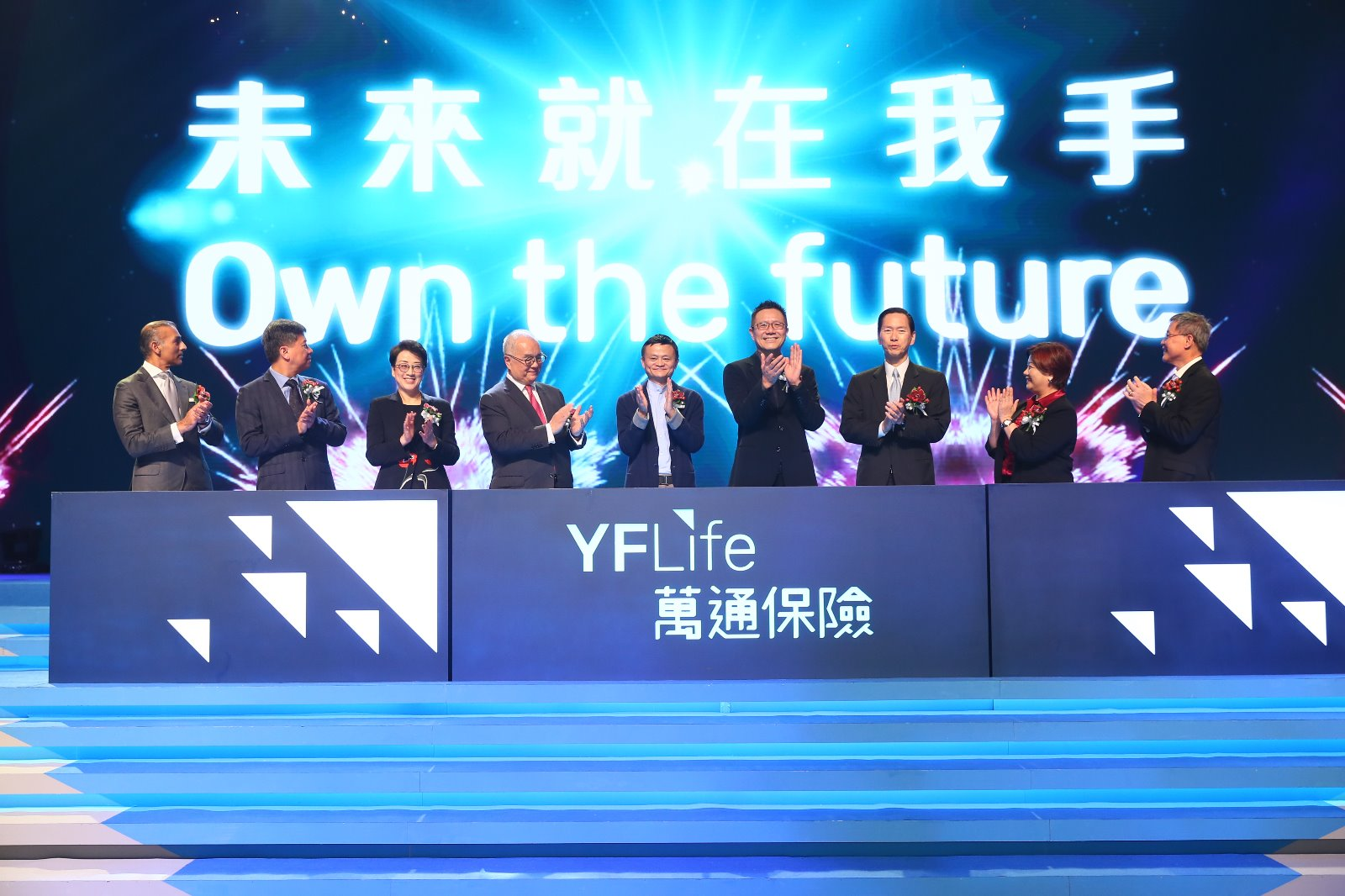 The nine Guests of Honor officiate YF Life New Brand Launch today (April 9),  marking a new era of the Company.