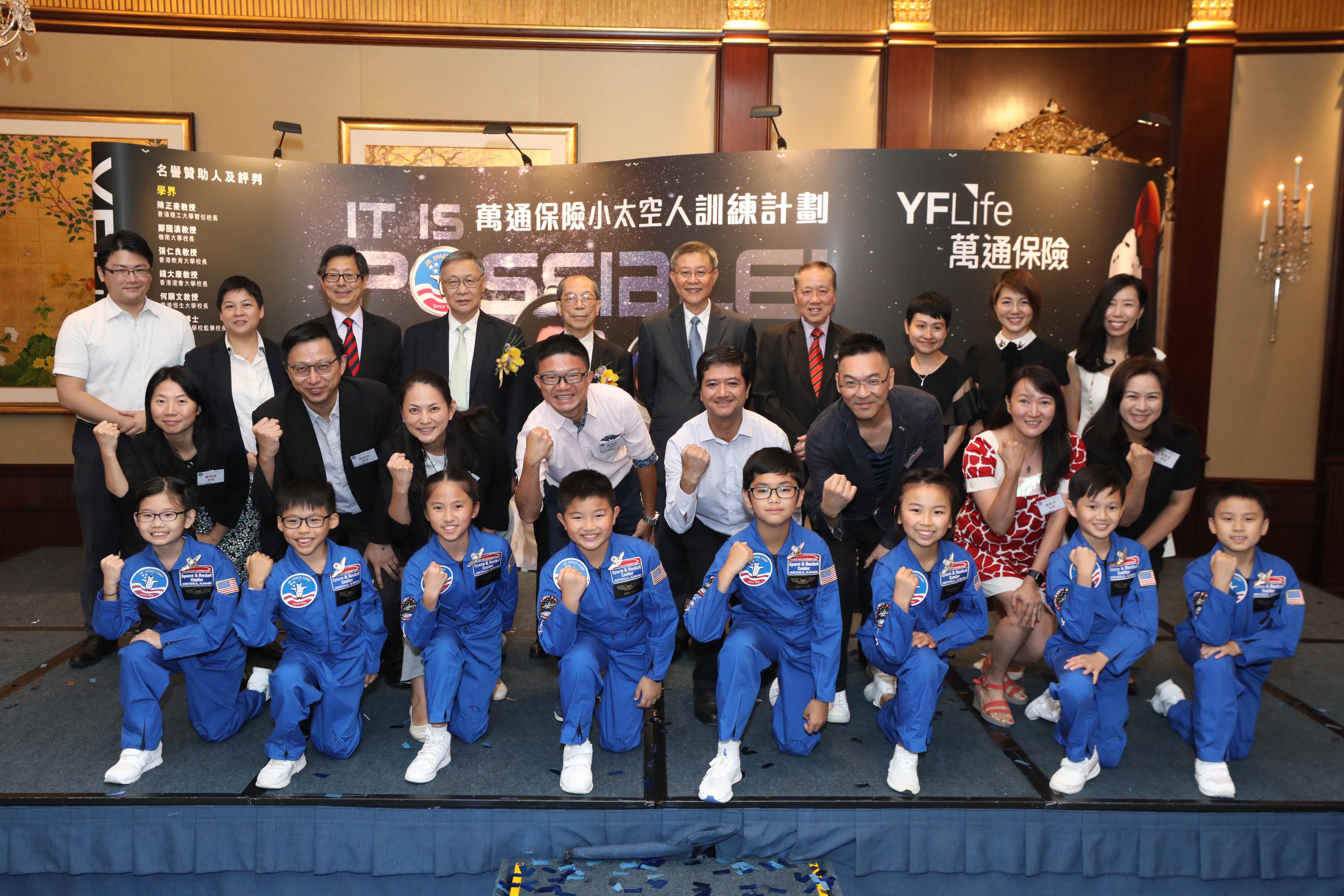 Mr K. P. Tay, Managing Director and Chief Executive Officer of YF Life (3rd row, fifth right), Ms Jeanne Sau, Chief Marketing Officer of YF Life (3rd row, first right), together with patrons and judges of the Program, Ir Dr Raymond Ho Chung Tai (3rd row, fourth right), Mr J.P. Lee (3rd row, fifth left), and Dr. Shum Chi Wang (3rd row, fourth left) share the joy with a photo with the 8 Jr. Astronauts, their parents and school representatives.