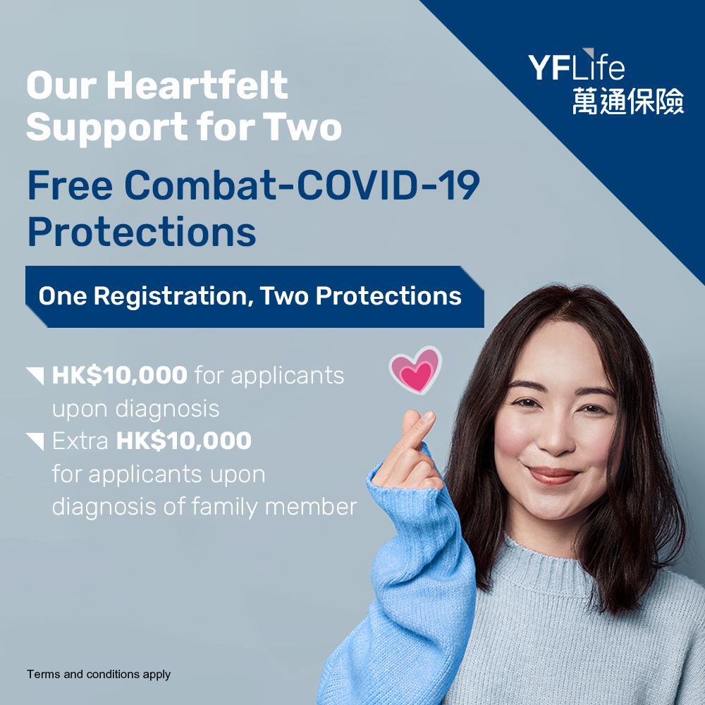 Registration is now open until February 11 for the YF Life Combat-COVID-19 Protections. With one registration, two protections will be offered. There is no registration quota, and is free of charge.