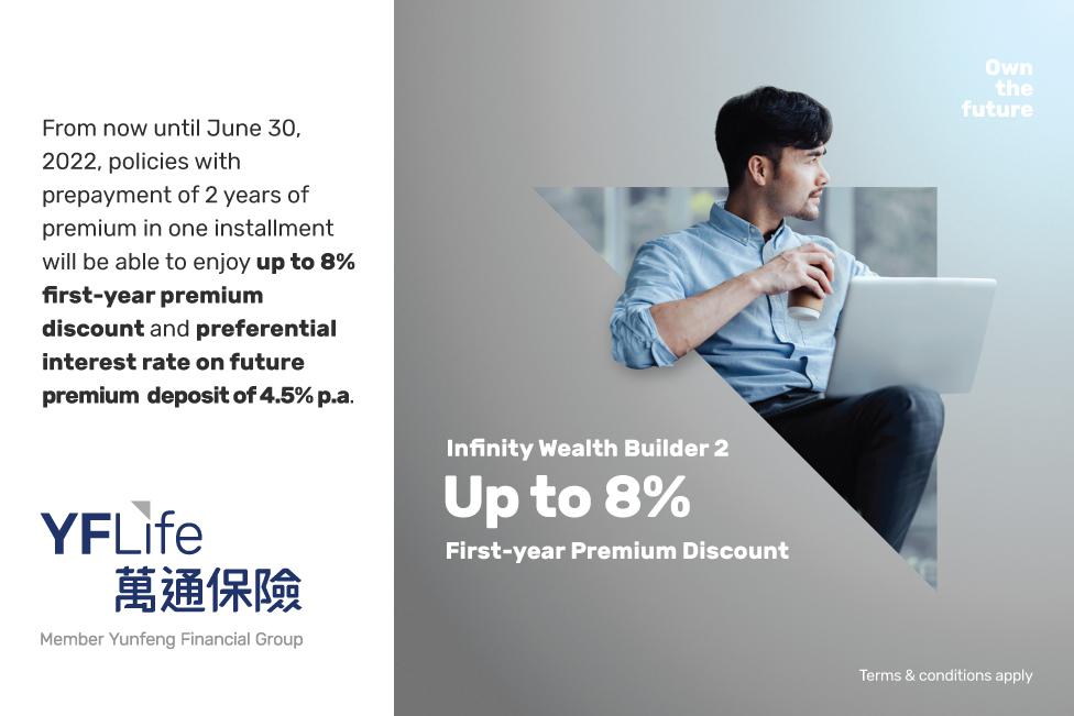 From now until June 30, successful applicants for Infinity Wealth Builder 2 will enjoy up to 8% first-year premium discount upon prepayment of 2 years of premium in one installment.