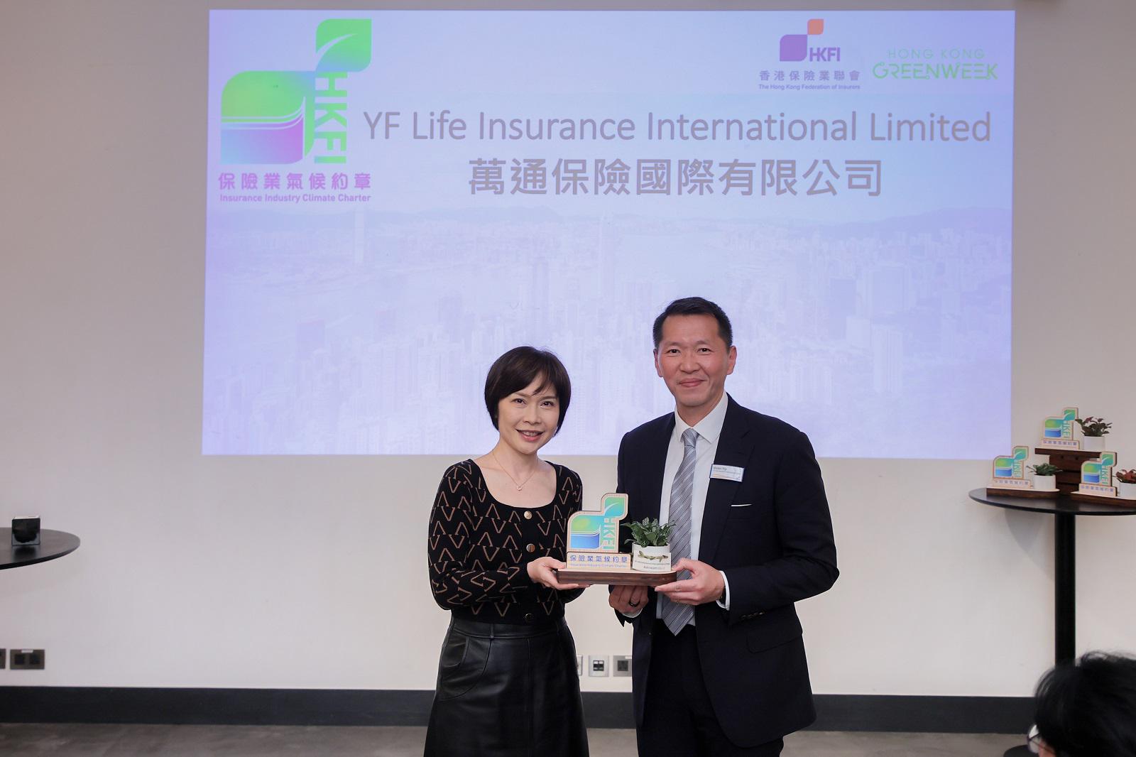 Mr. Victor Yip, Chief Executive Officer at YF Life attended the launching ceremony of HKFI Insurance Industry Climate Charter.