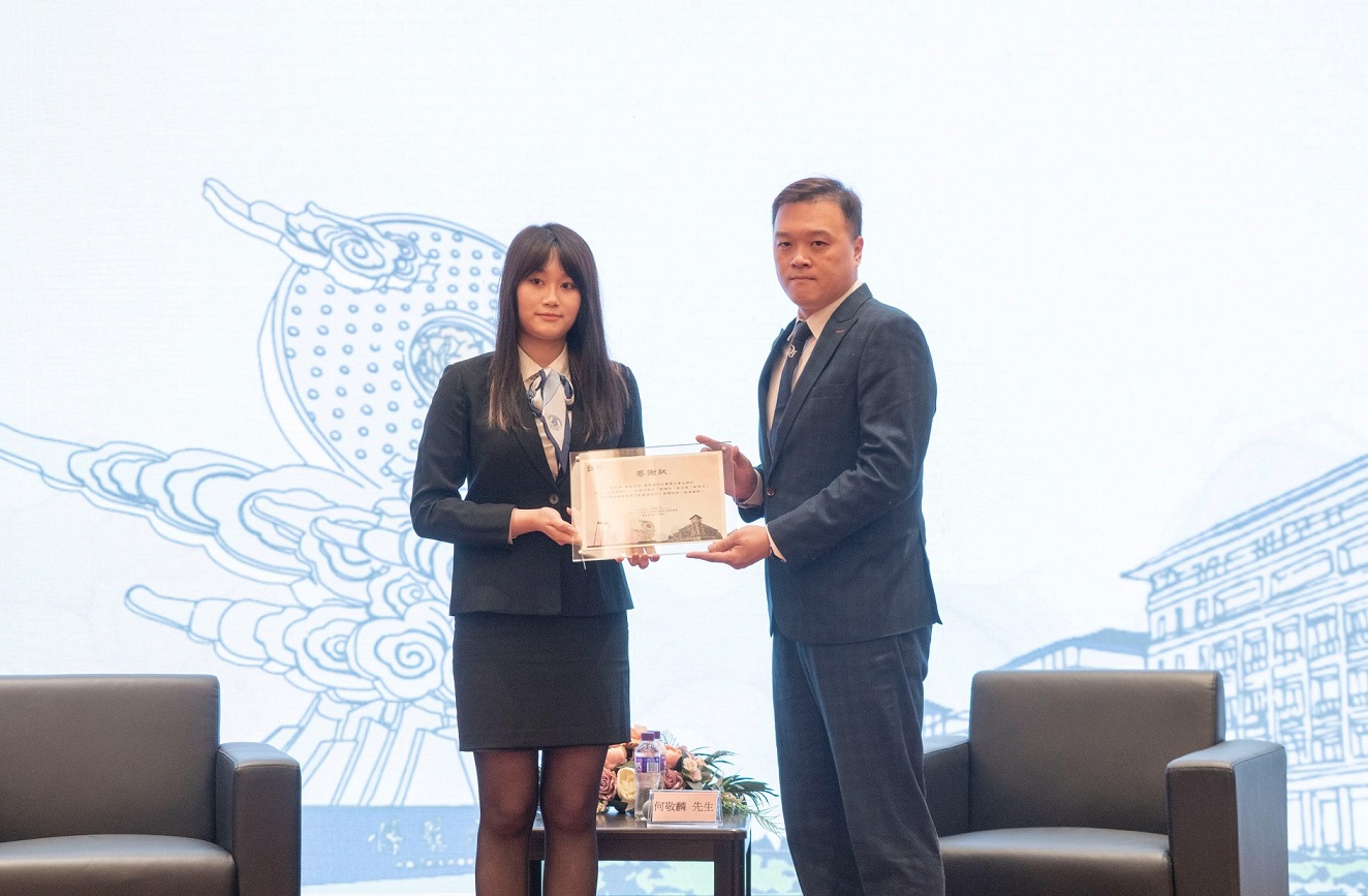 Mr. Charles Fung (right), Senior Manager of Agency Business Department at YF Life, receives the Certificate of Appreciation at the opening ceremony of the “Youth Leadership Summit”.