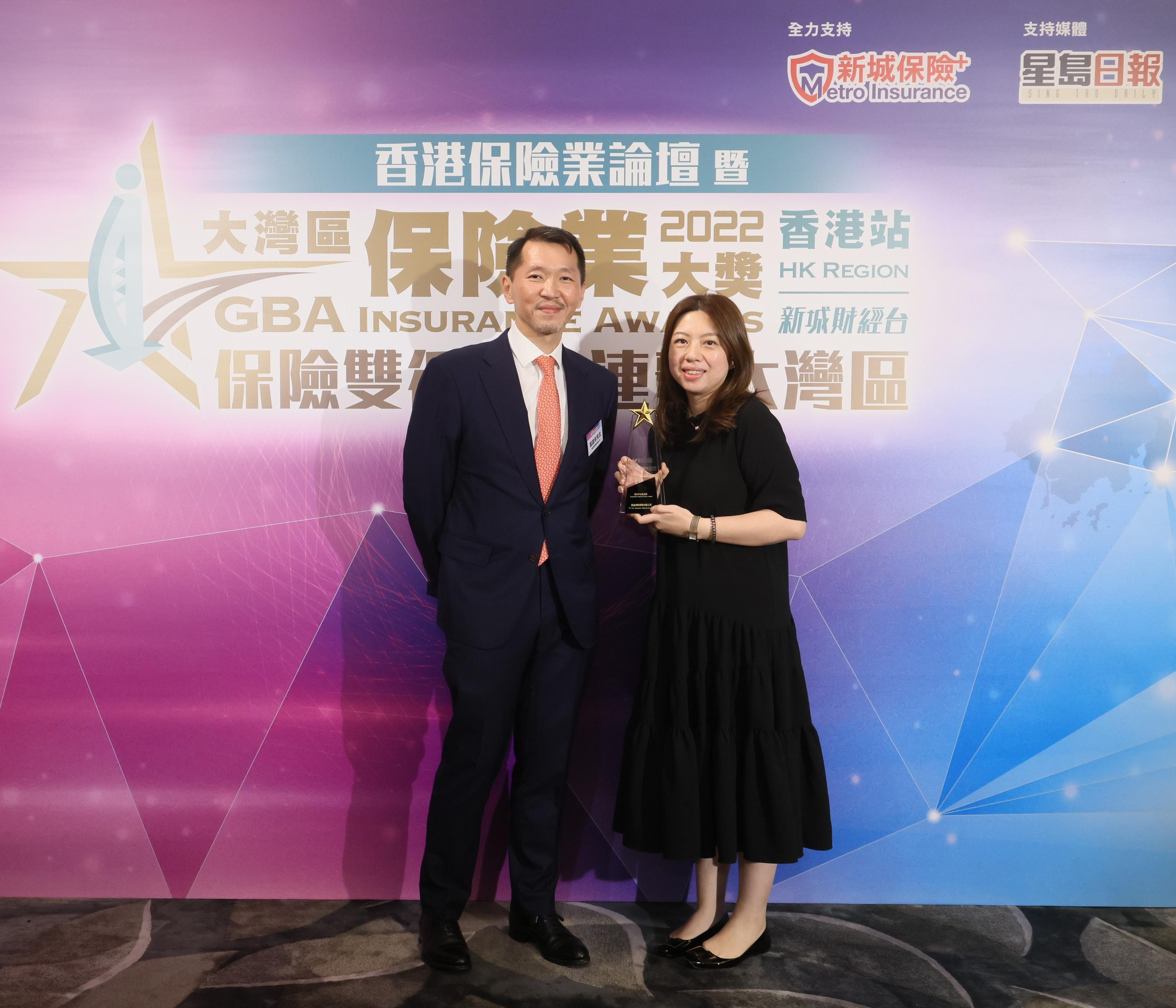 Mr. Victor Yip, Co-Chief Executive Officer at YF Life (left), and Ms. Jasmine Hui, Head of Product Strategy & Pricing at YF Life (right), receive the “Outstanding Annuity Product Award” at the Metro Finance “GBA Insurance Awards 2022 - HK Region”.