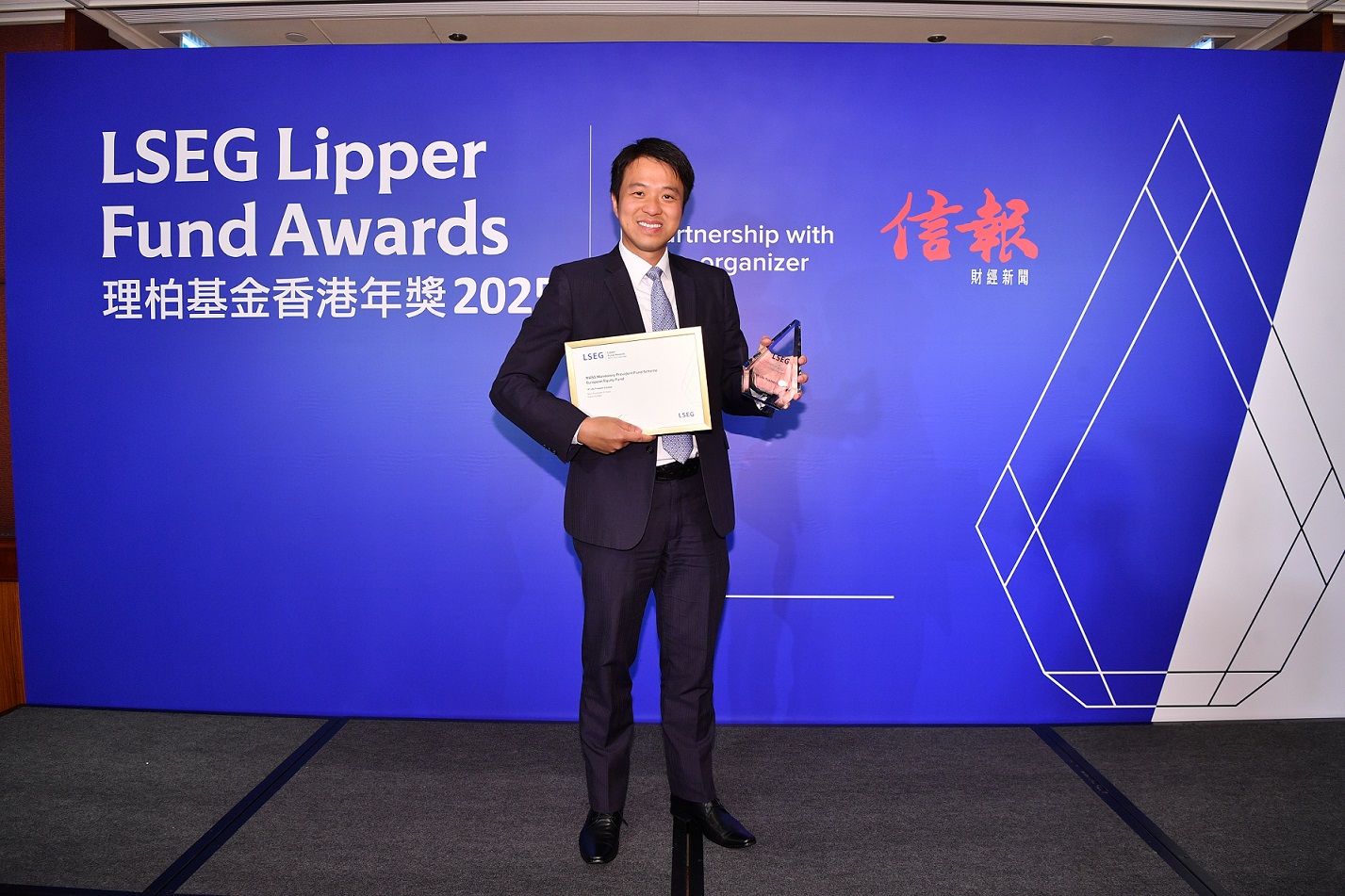 萬通信託於理柏基金香港年獎2025中榮獲兩項大獎。