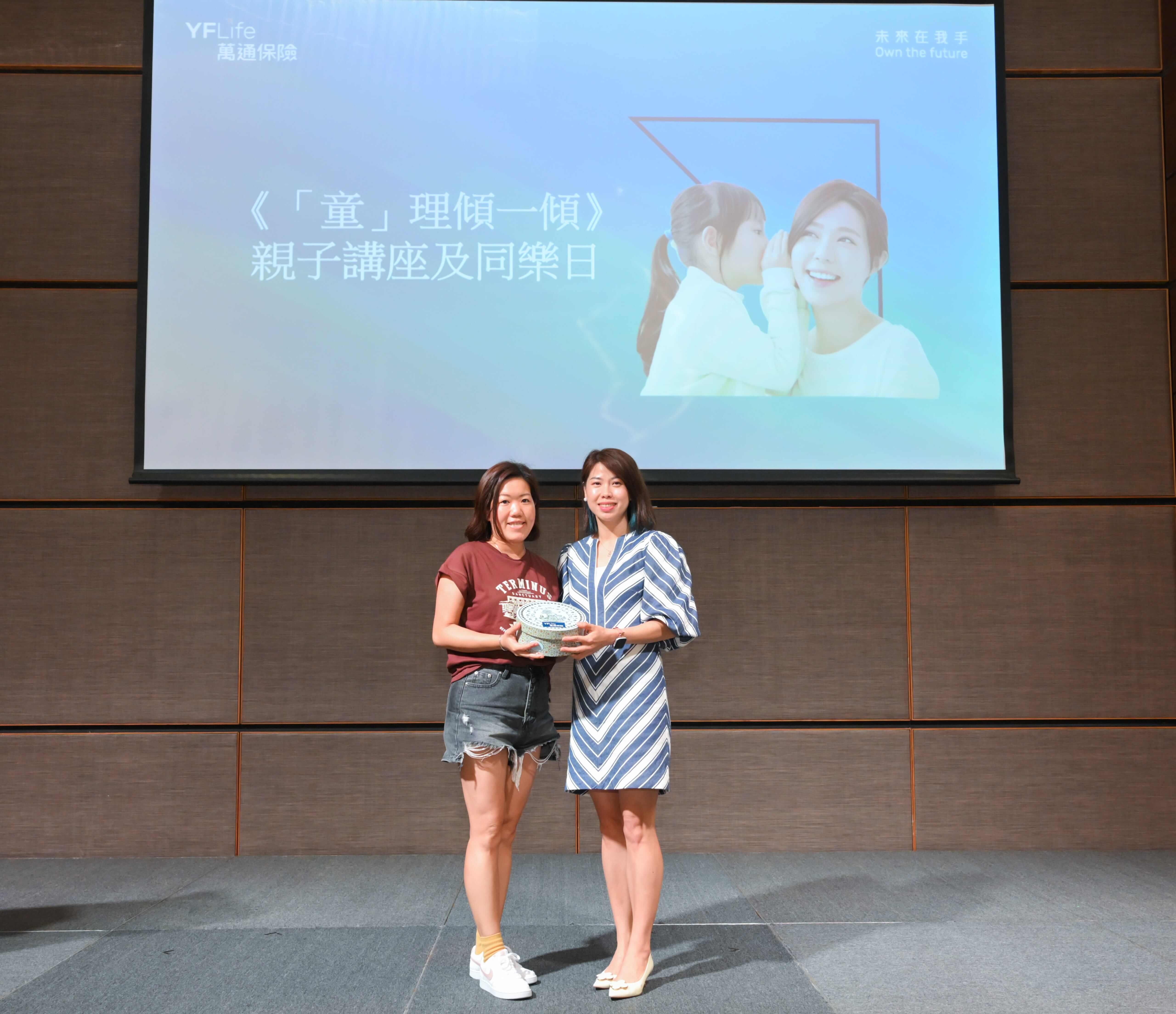 萬通保險《「童」理傾一傾》客戶講座大抽獎的幸運兒獲得名貴茶具一套。