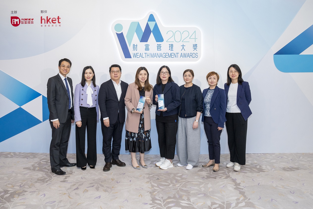 Representatives of YF Life celebrate the company's win at the ceremony.