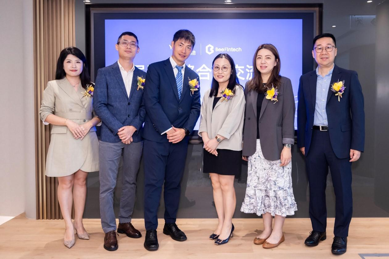 万通保险与BeeFintech举行战略合作交流会。